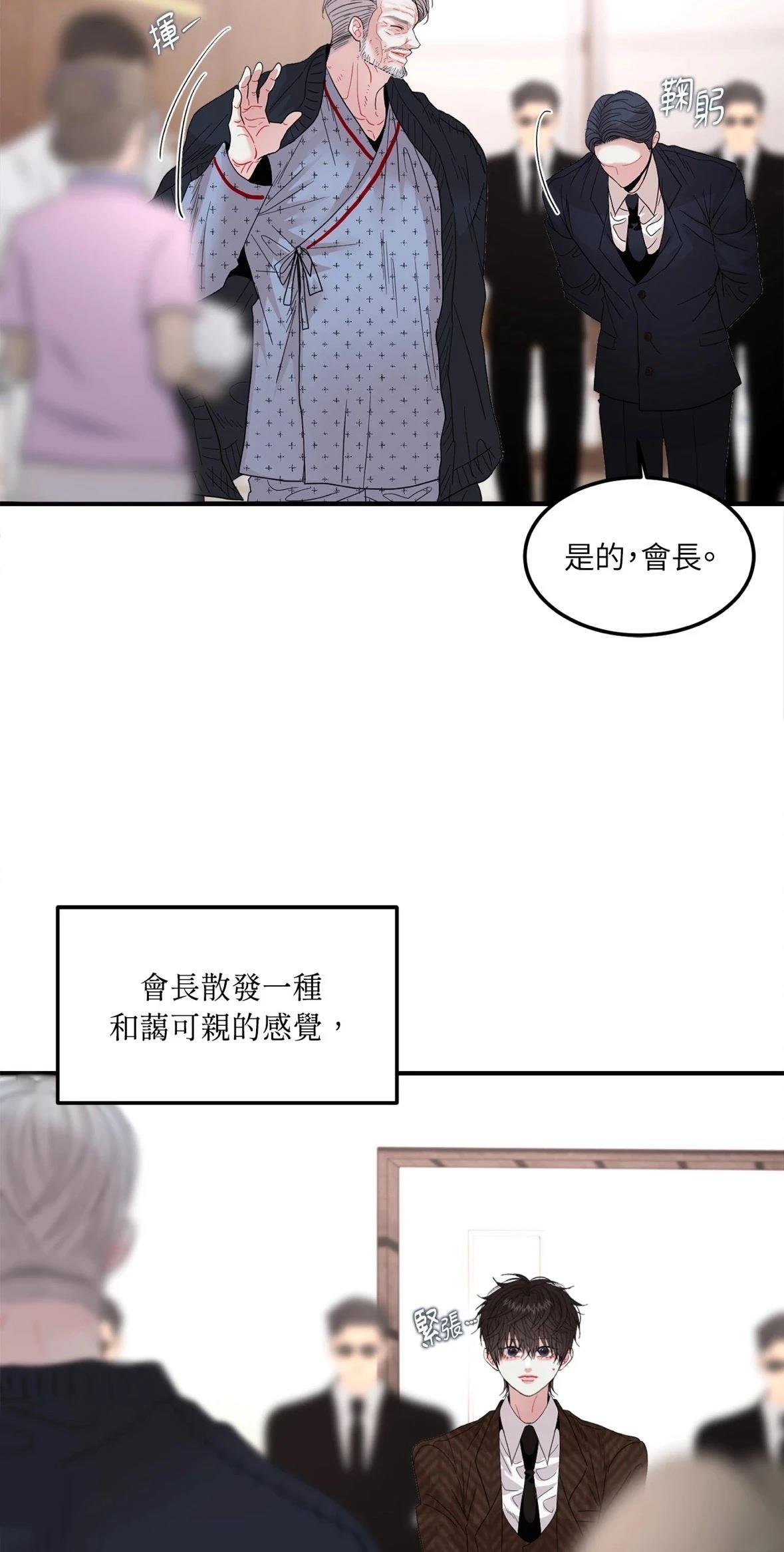 第4话45