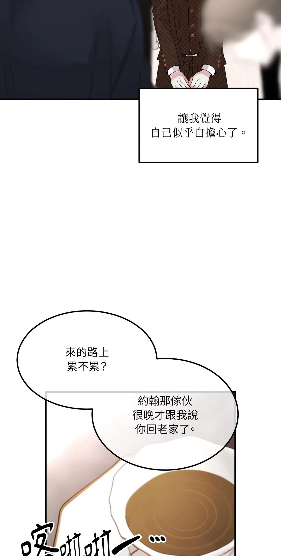 第4话46