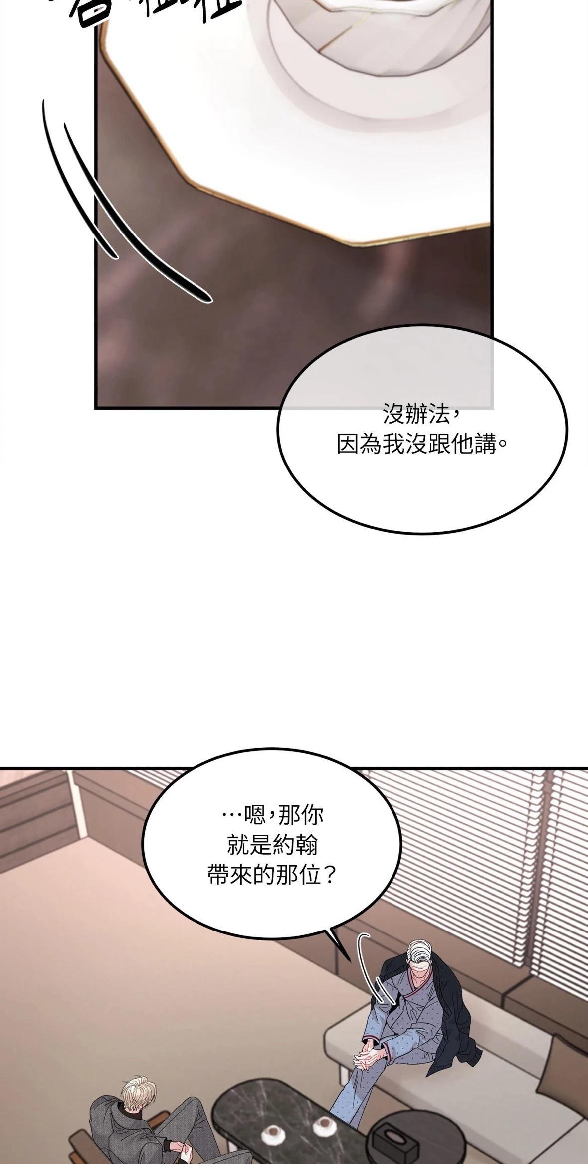 第4话47