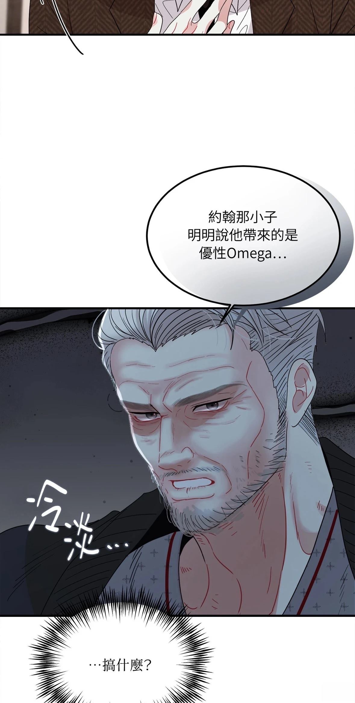 第4话49