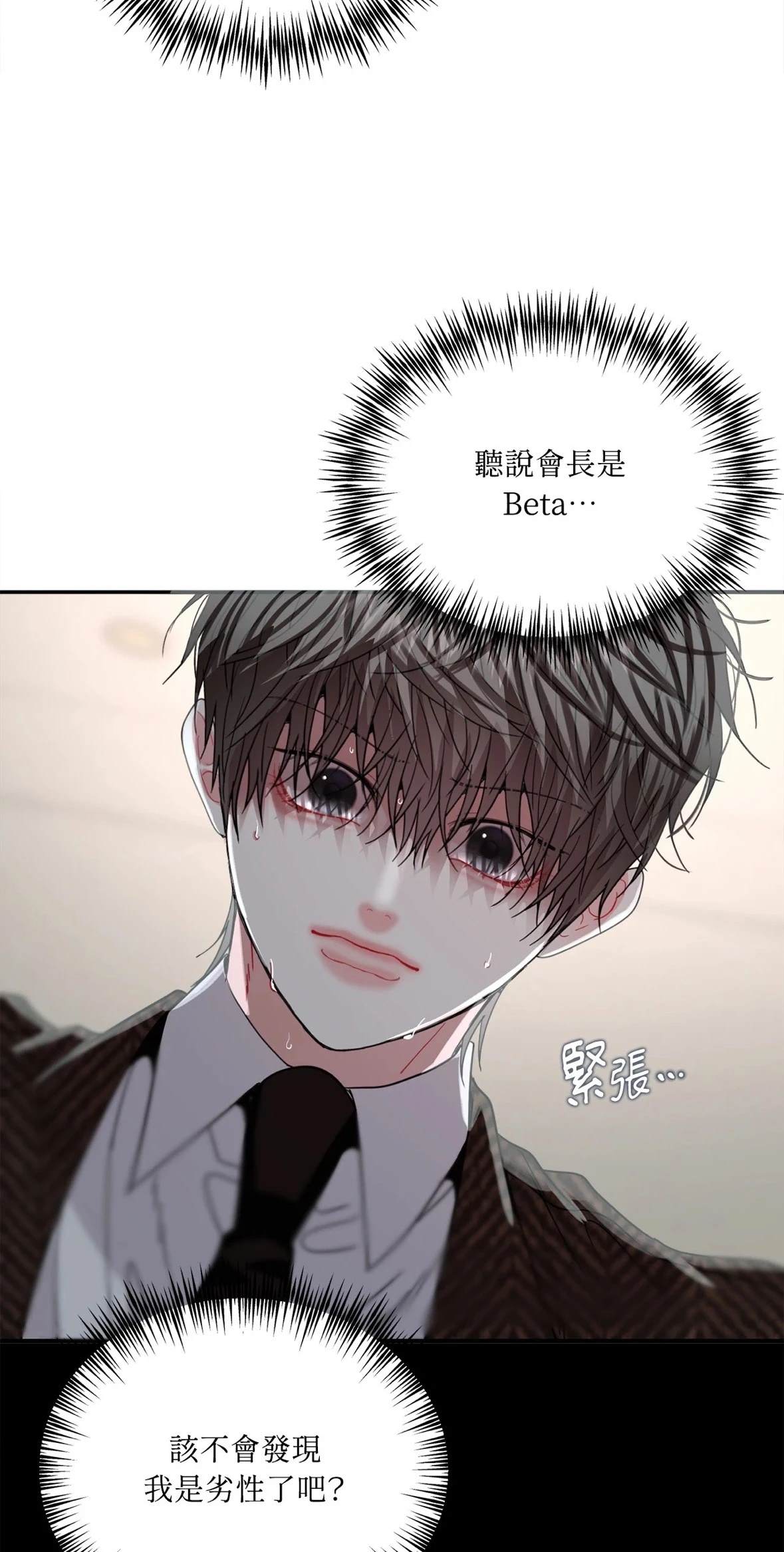 第4话50