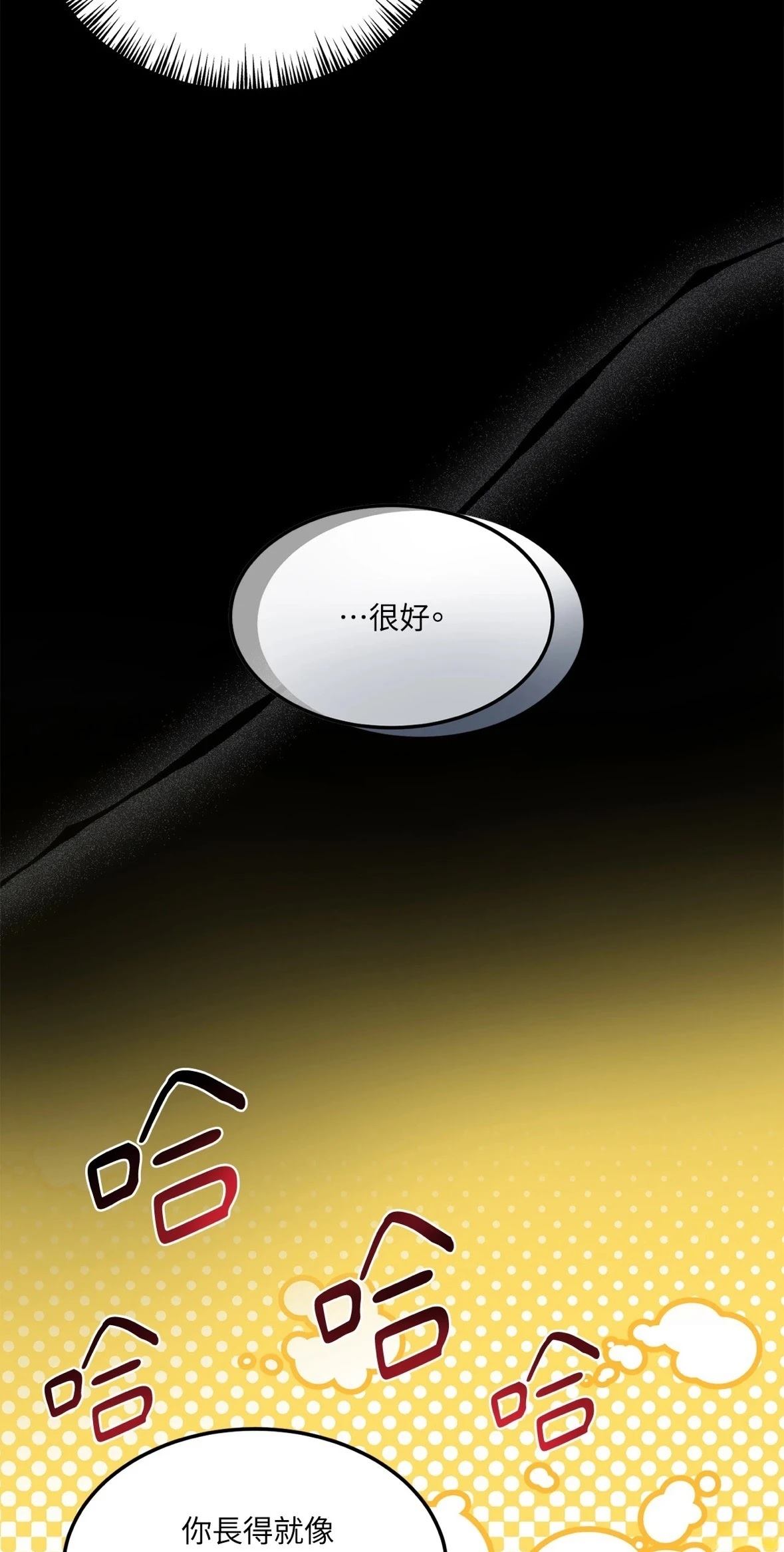 第4话51
