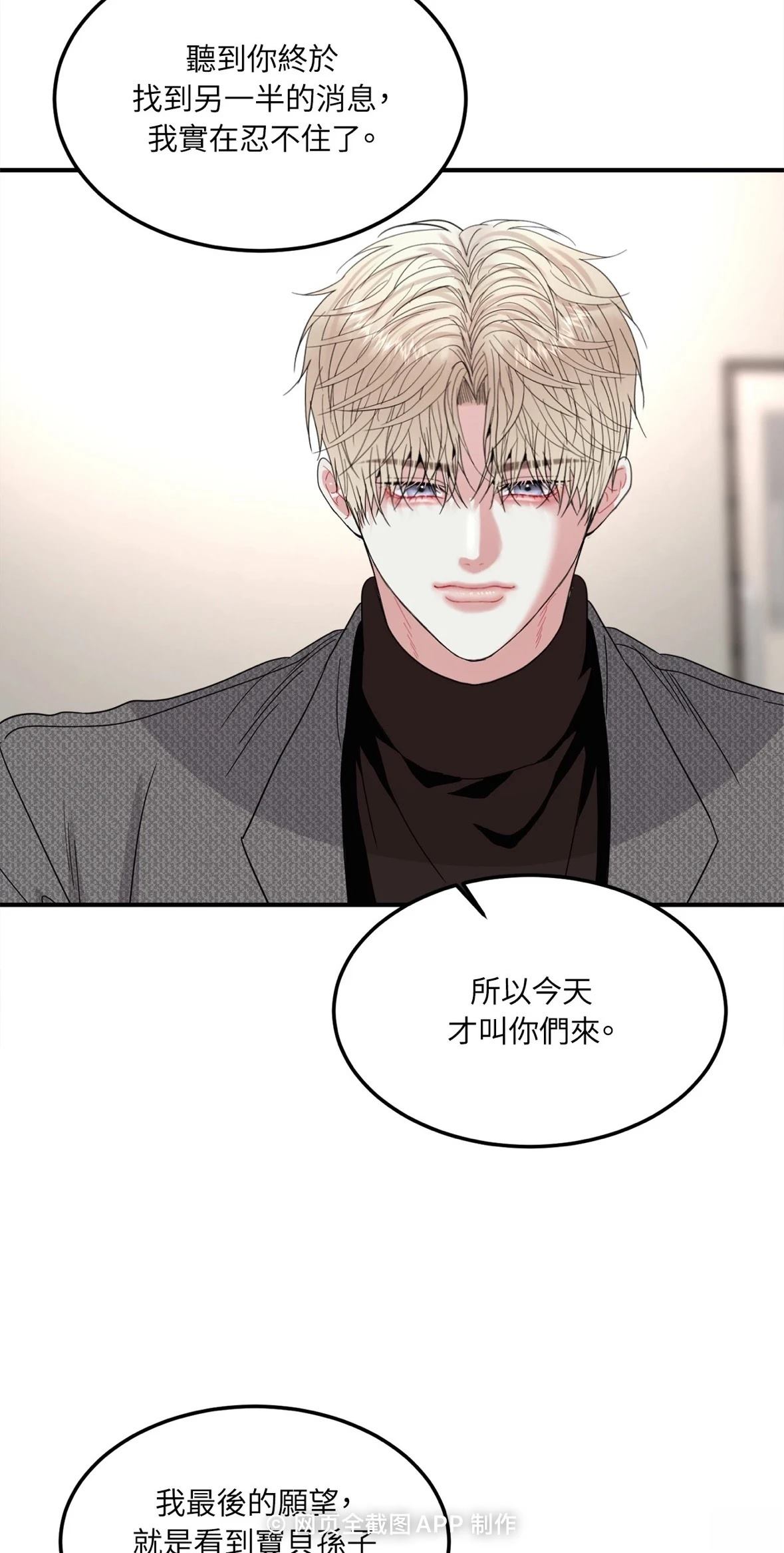第4话53