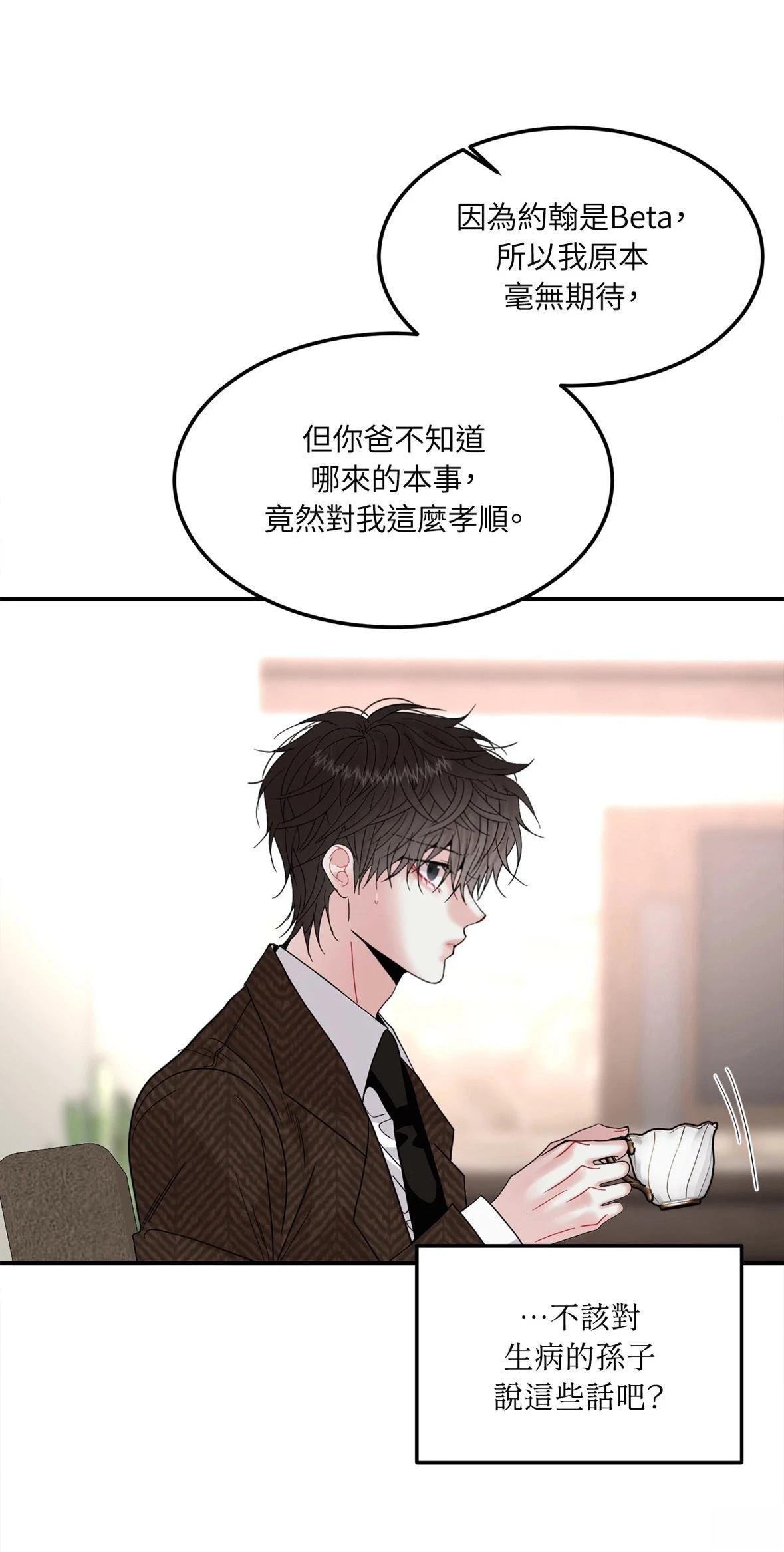 第4话57