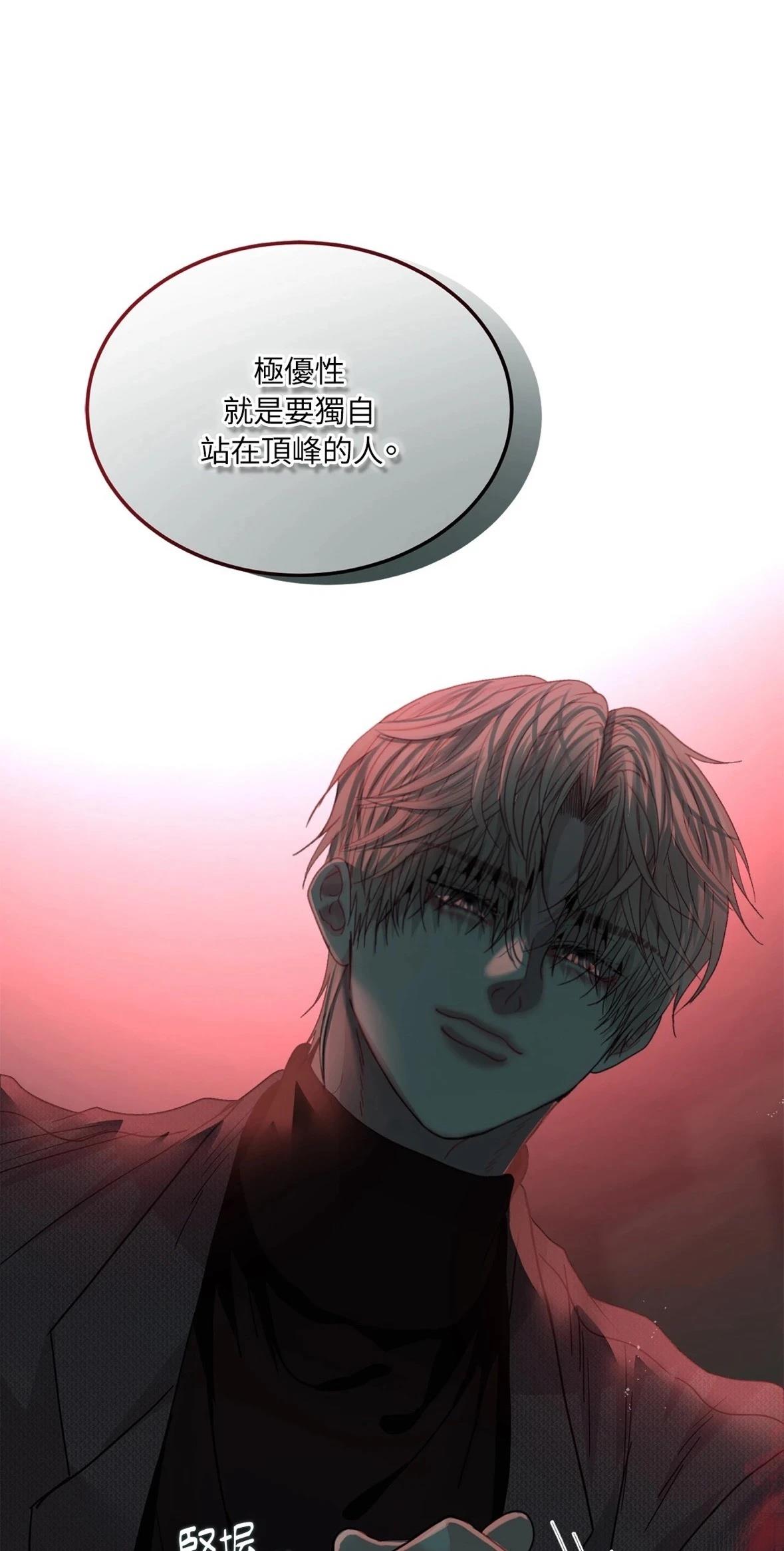 第4话59
