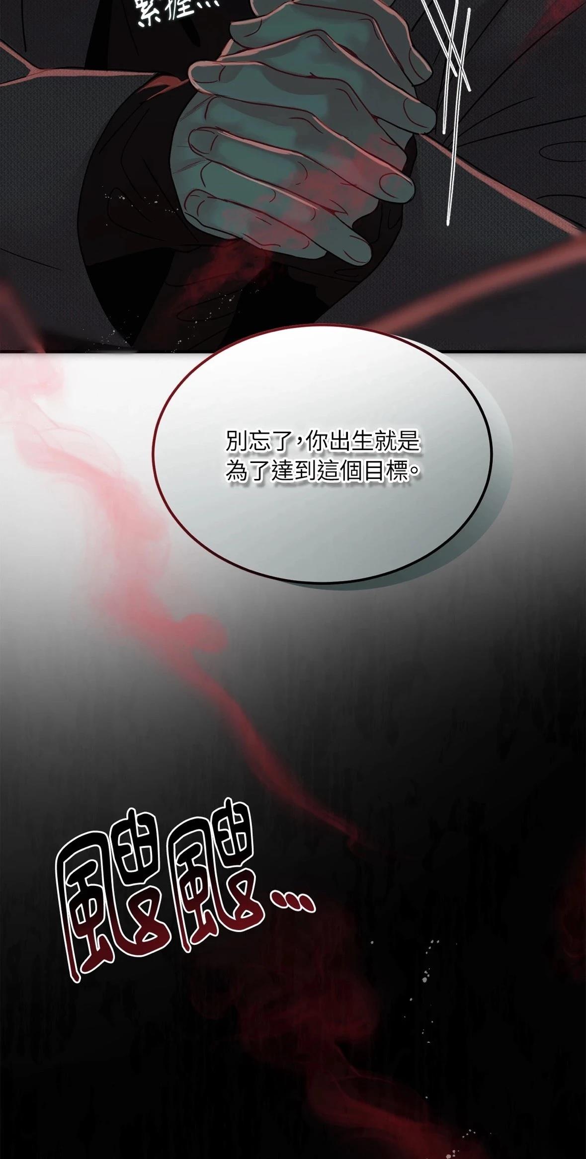 第4话60