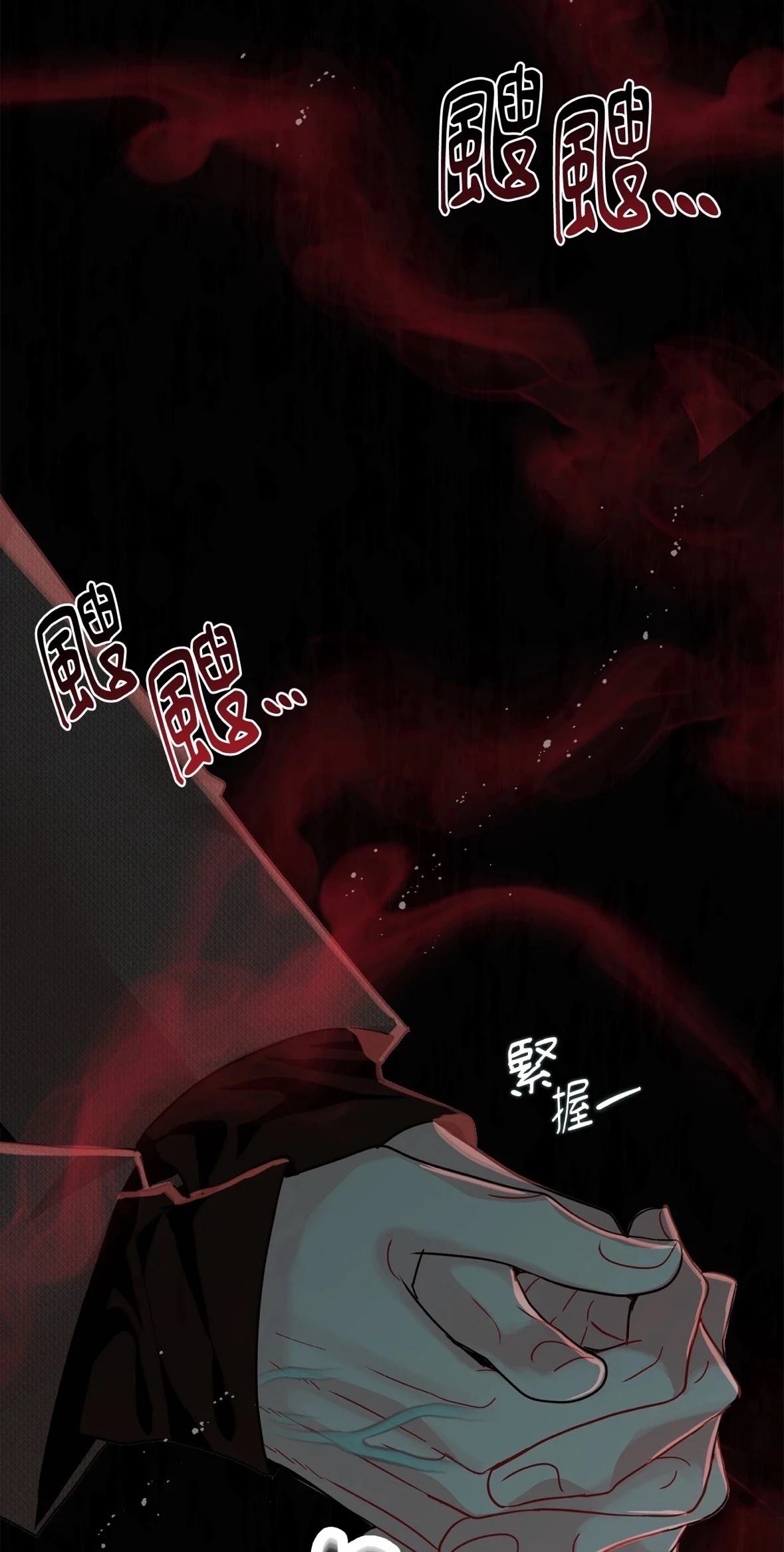 第4话61