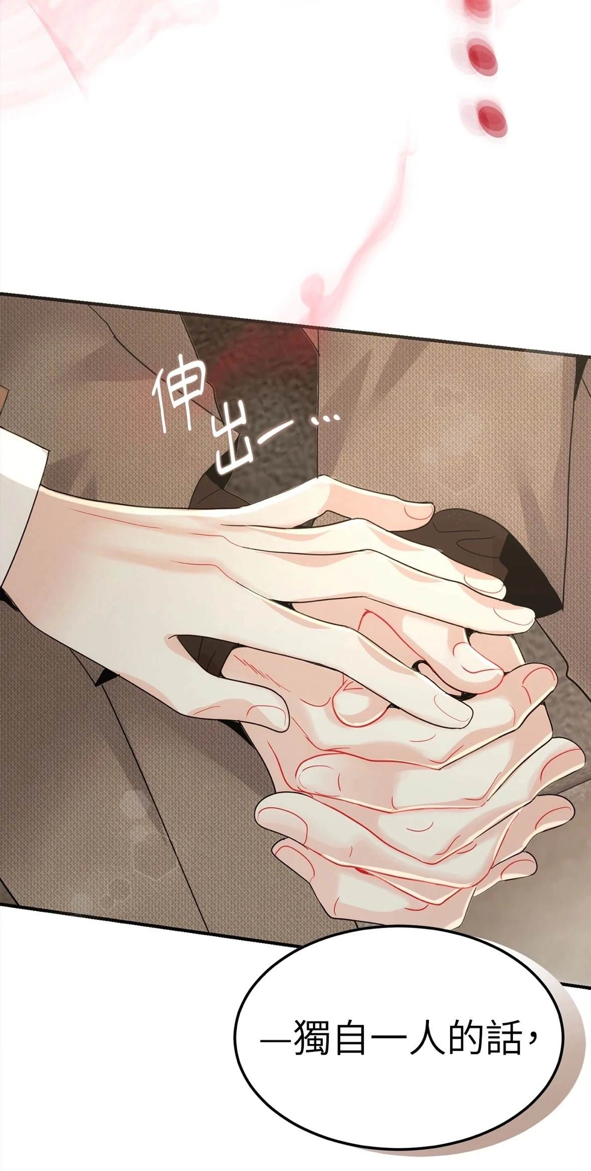 第4话63