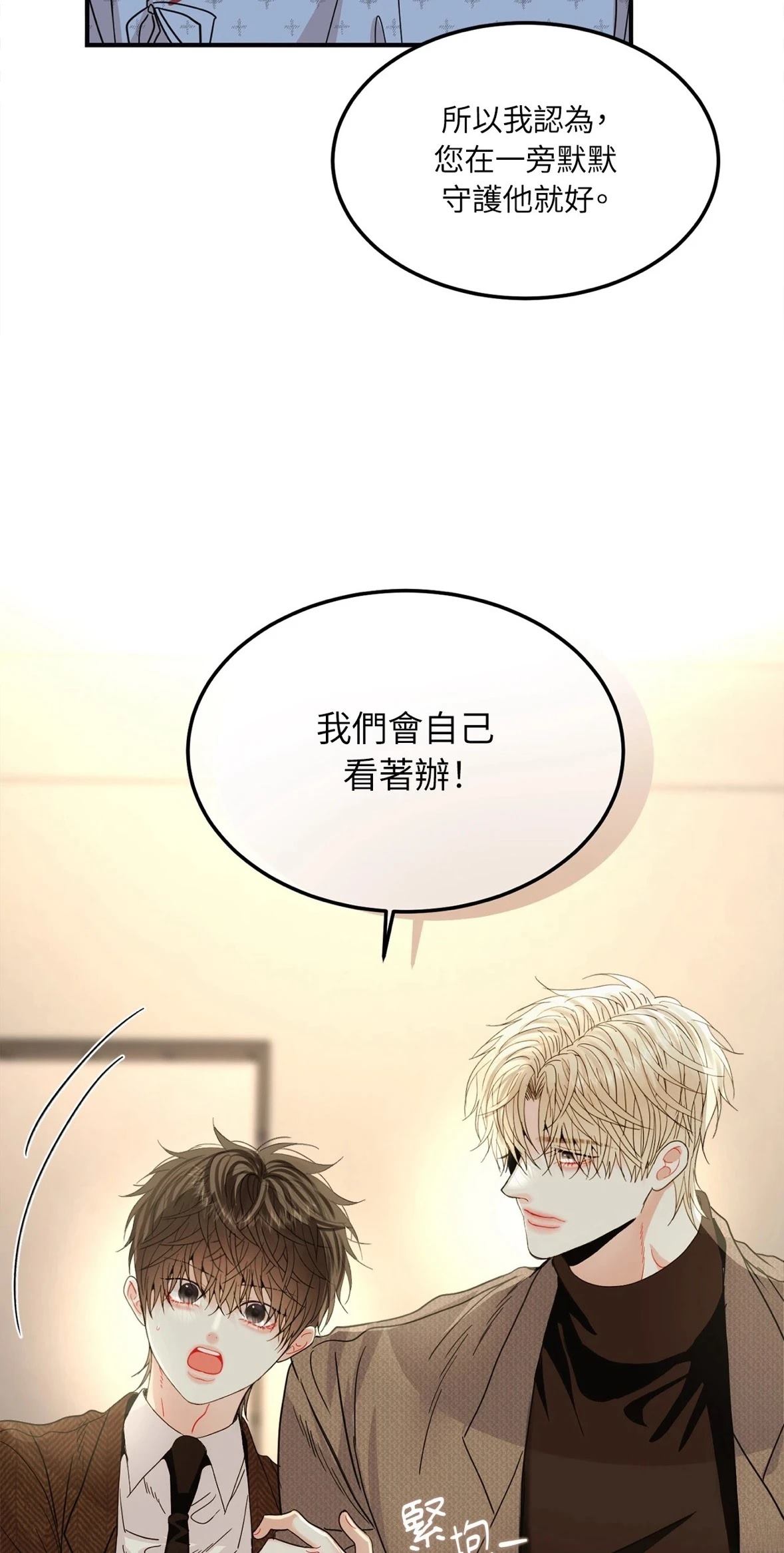 第4话67