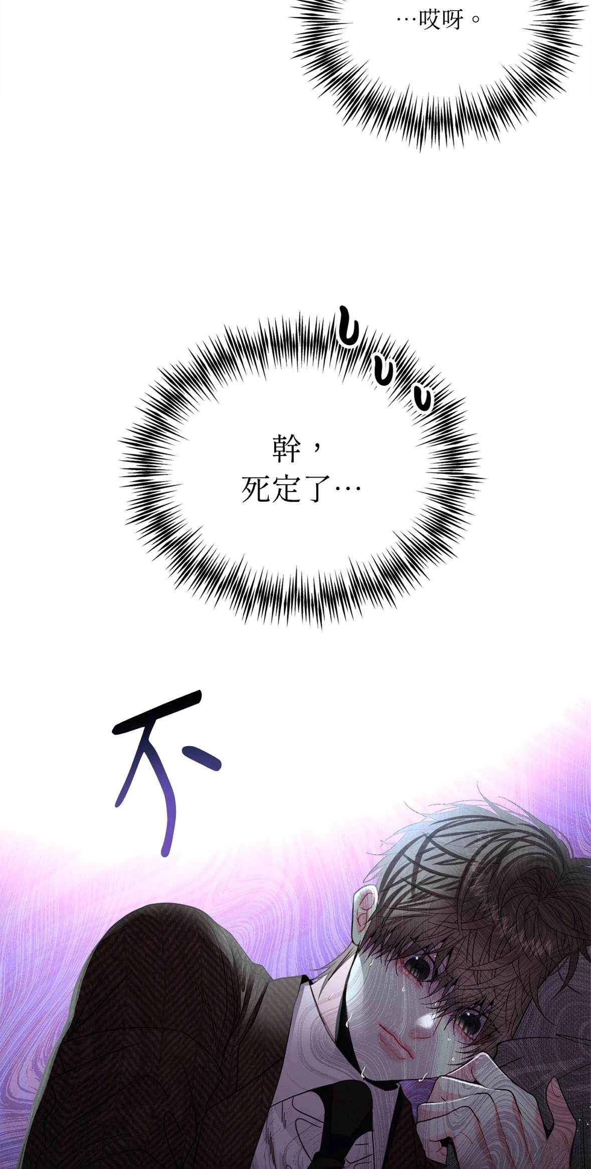 第4话69