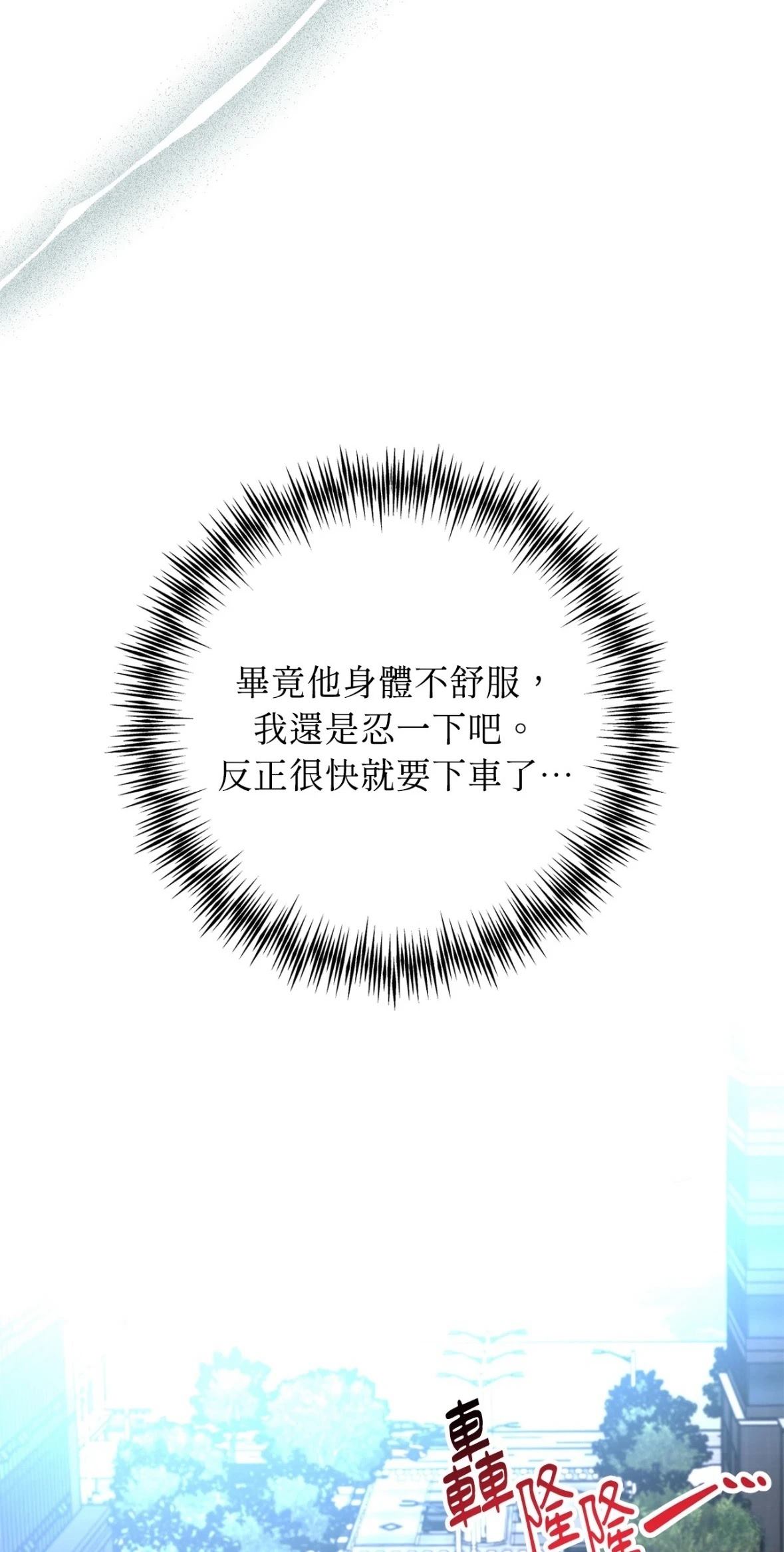 第4话7