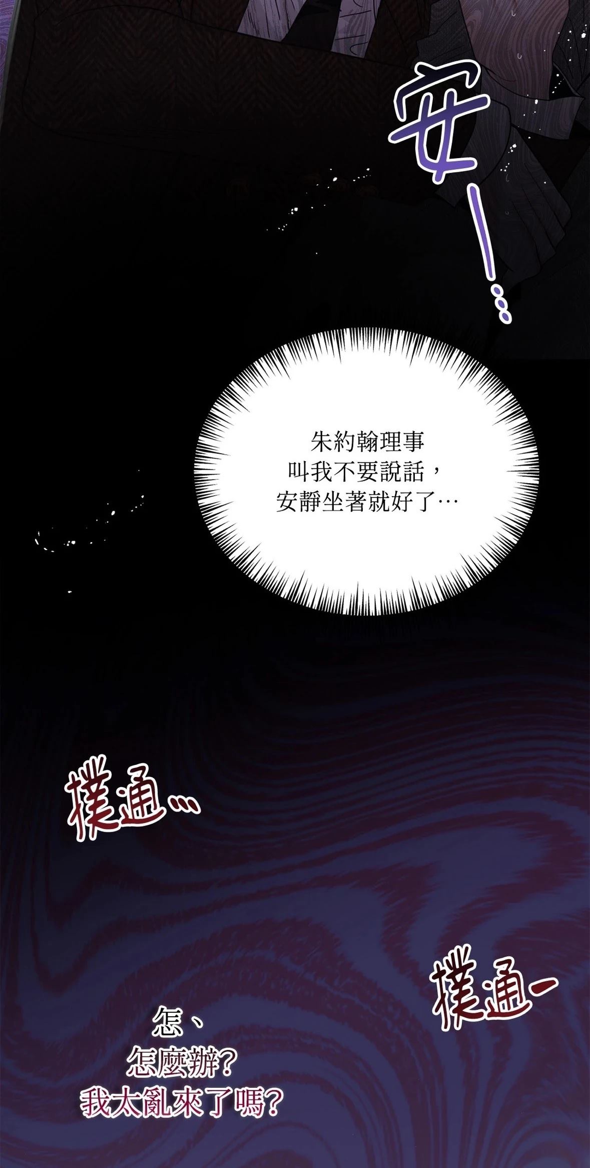 第4话70