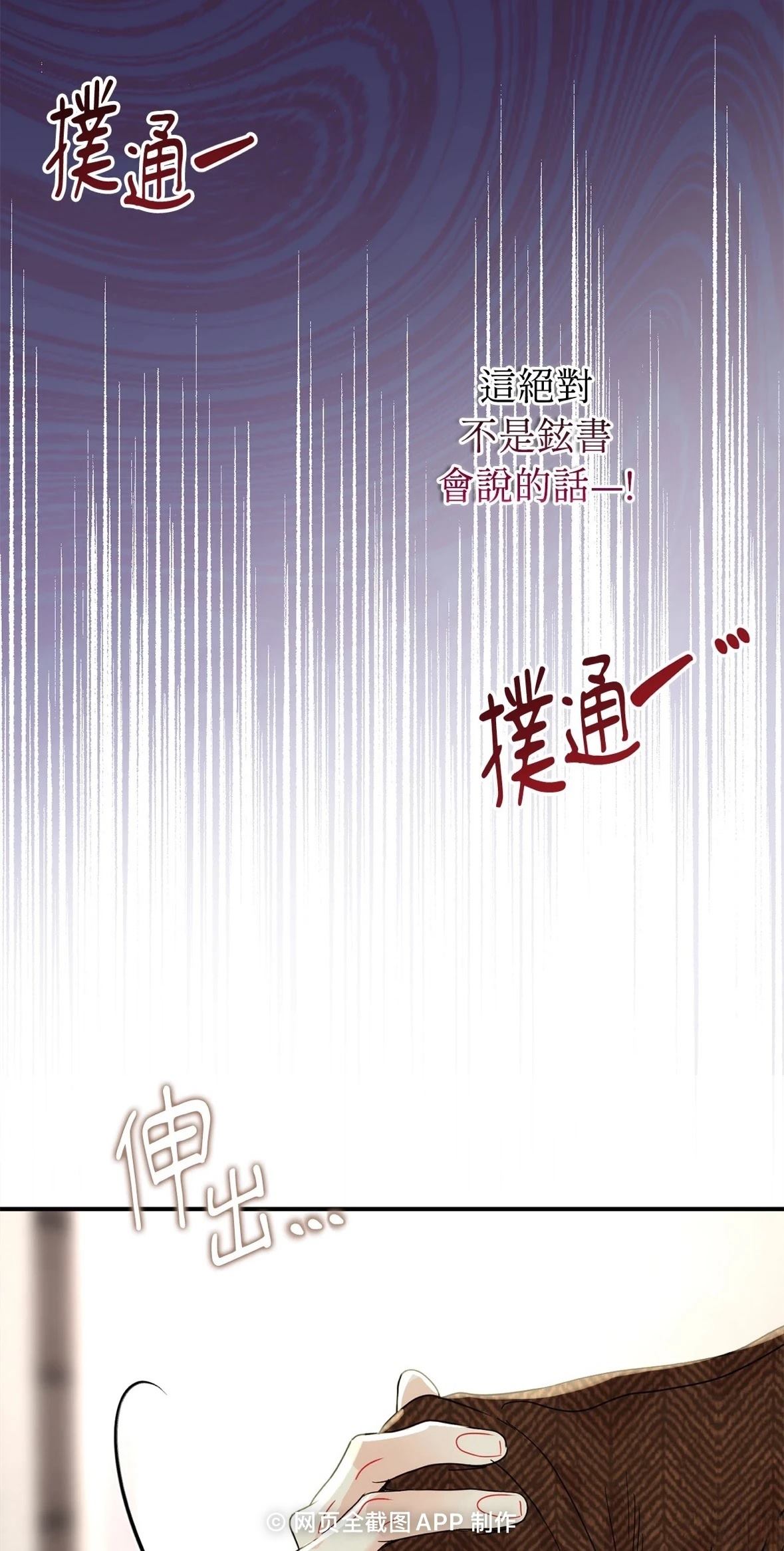 第4话71