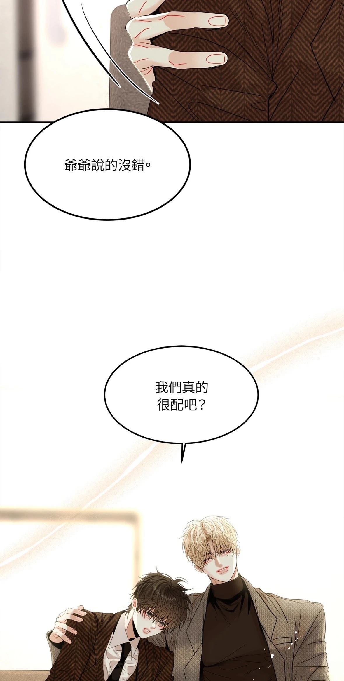 第4话72