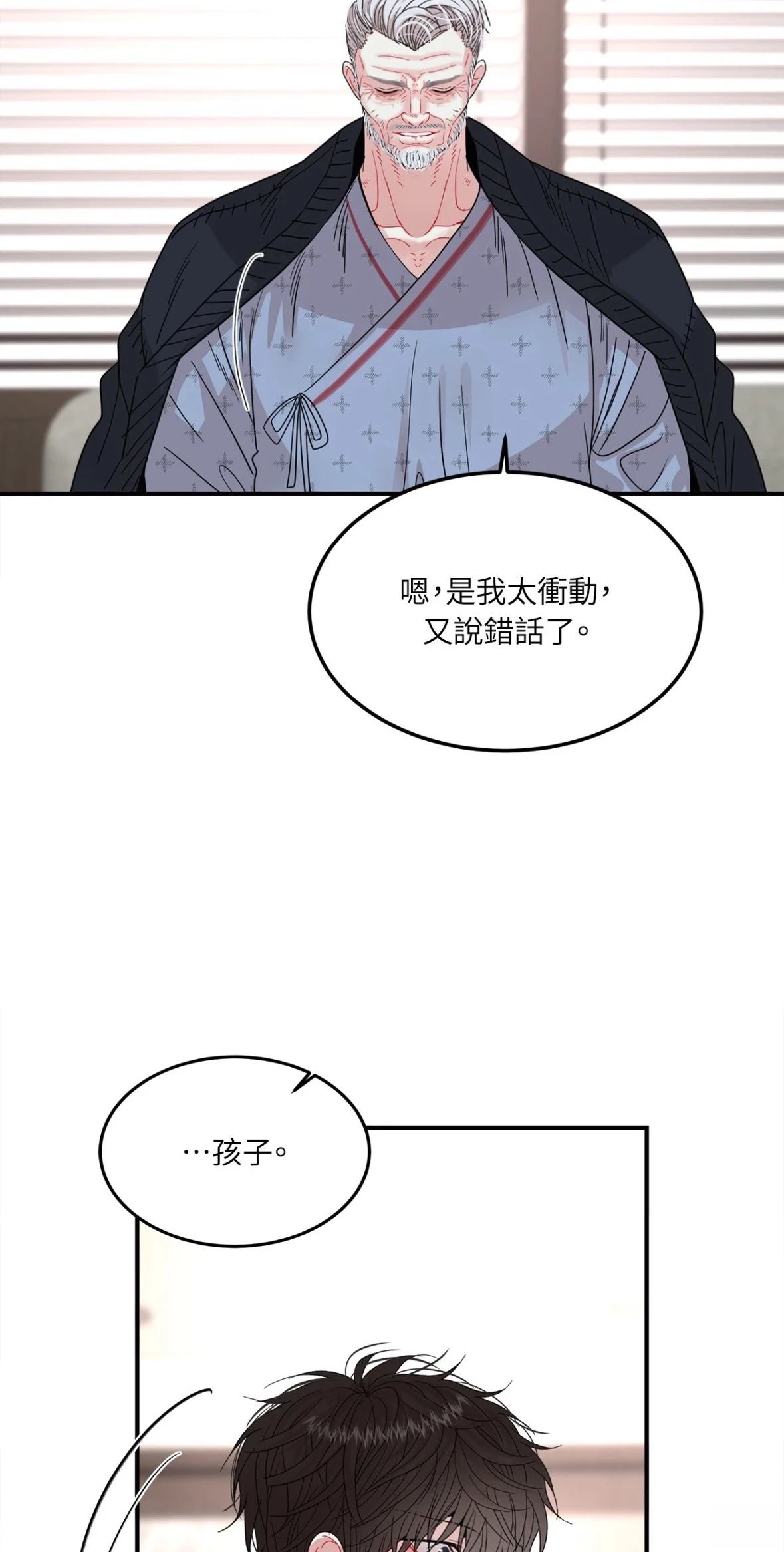 第4话74