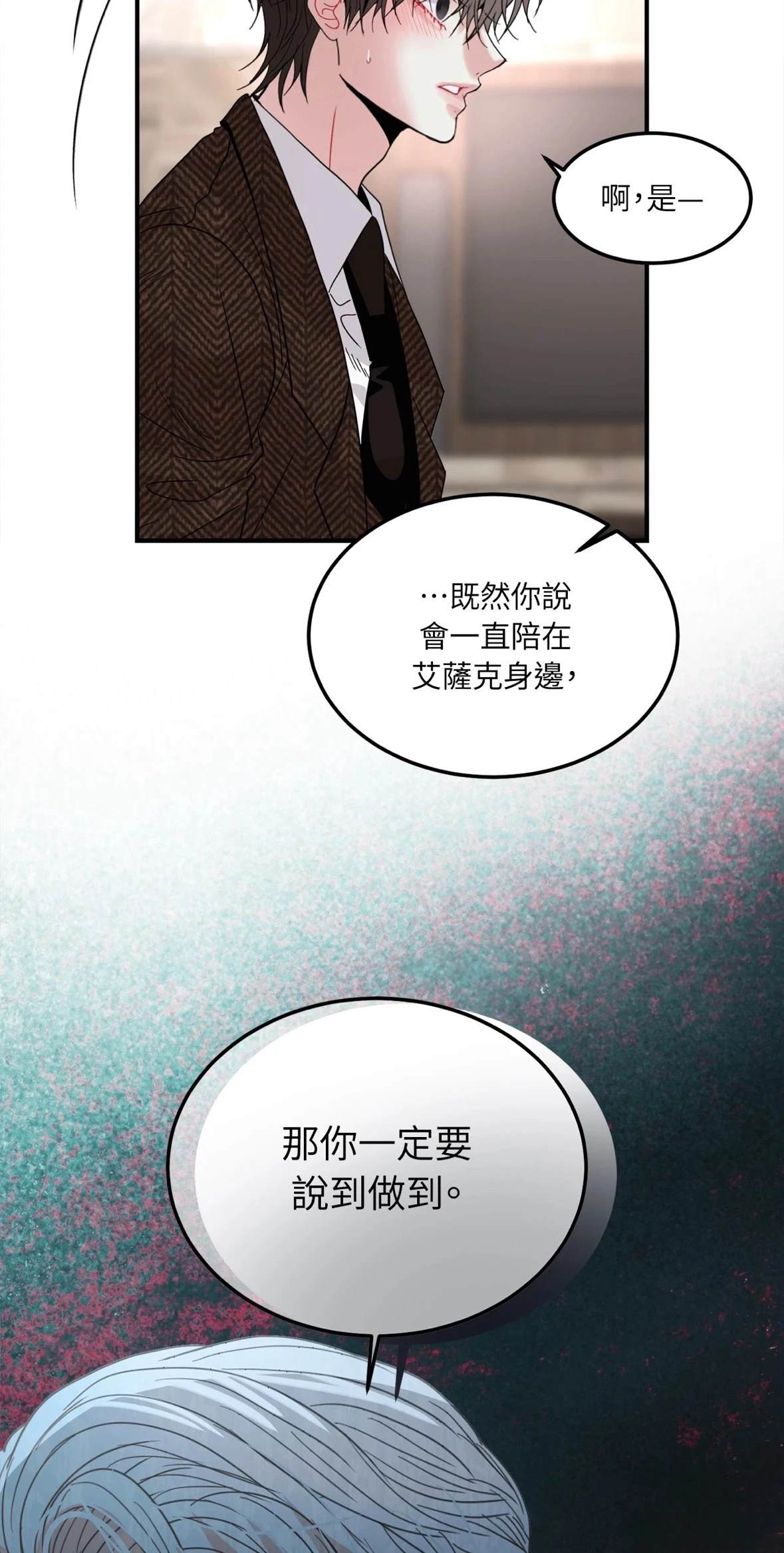 第4话75