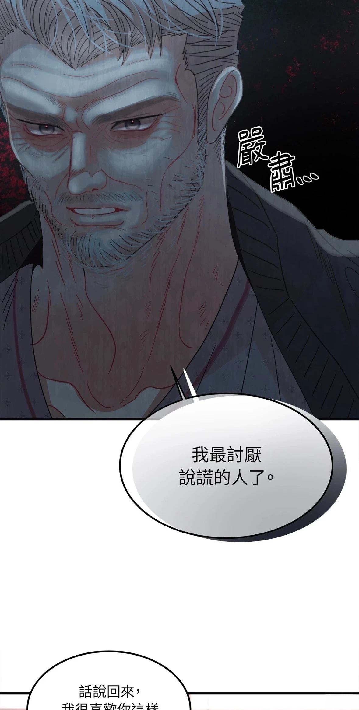 第4话76