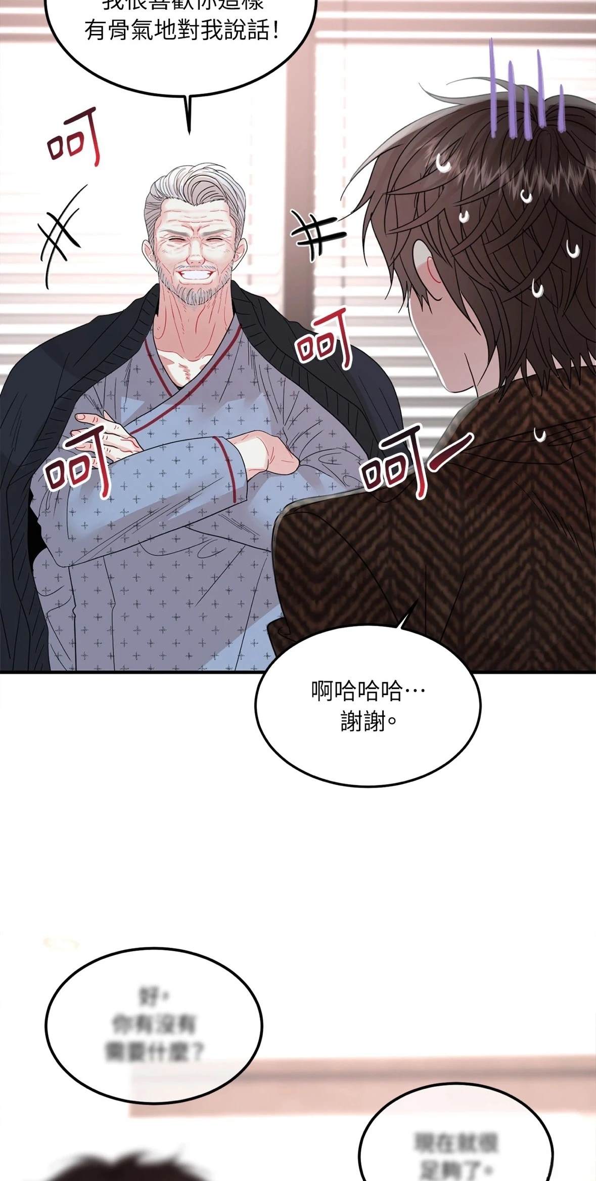 第4话77