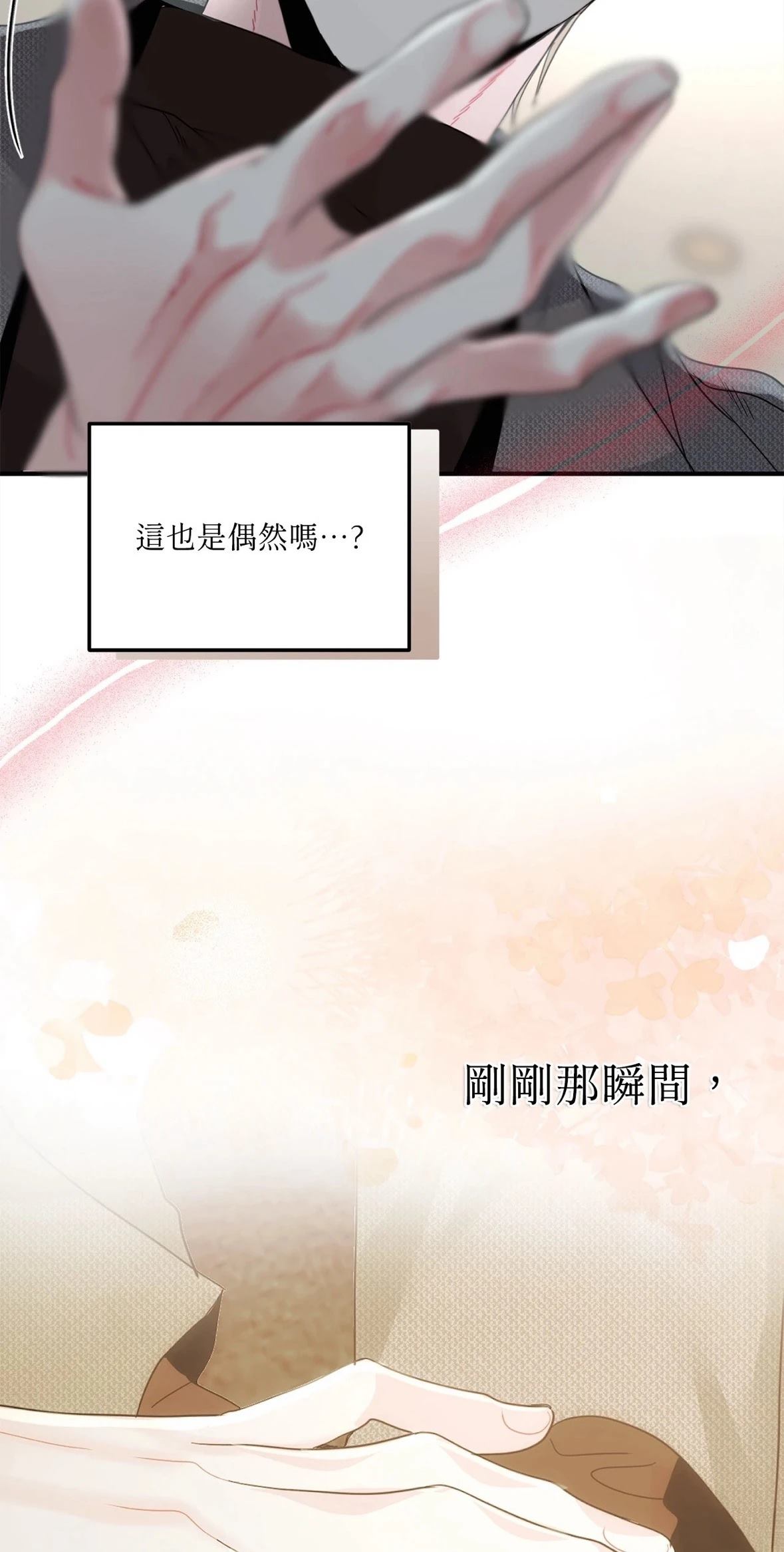 第4话79