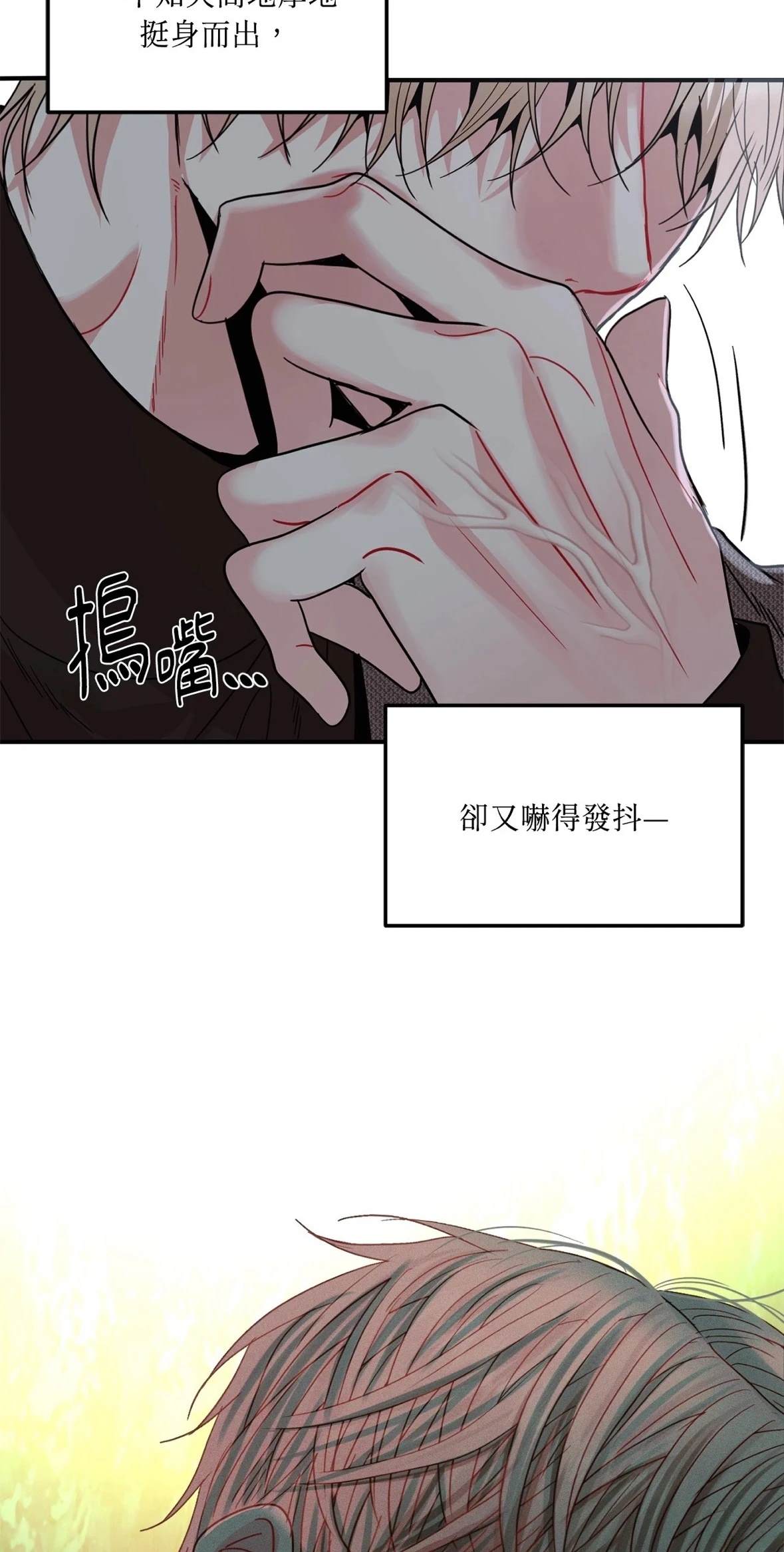 第4话82