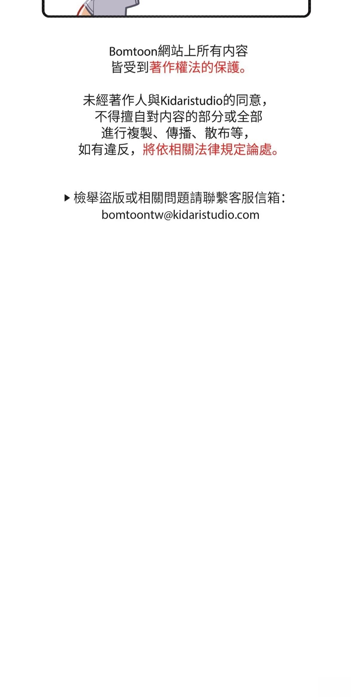 第4话85
