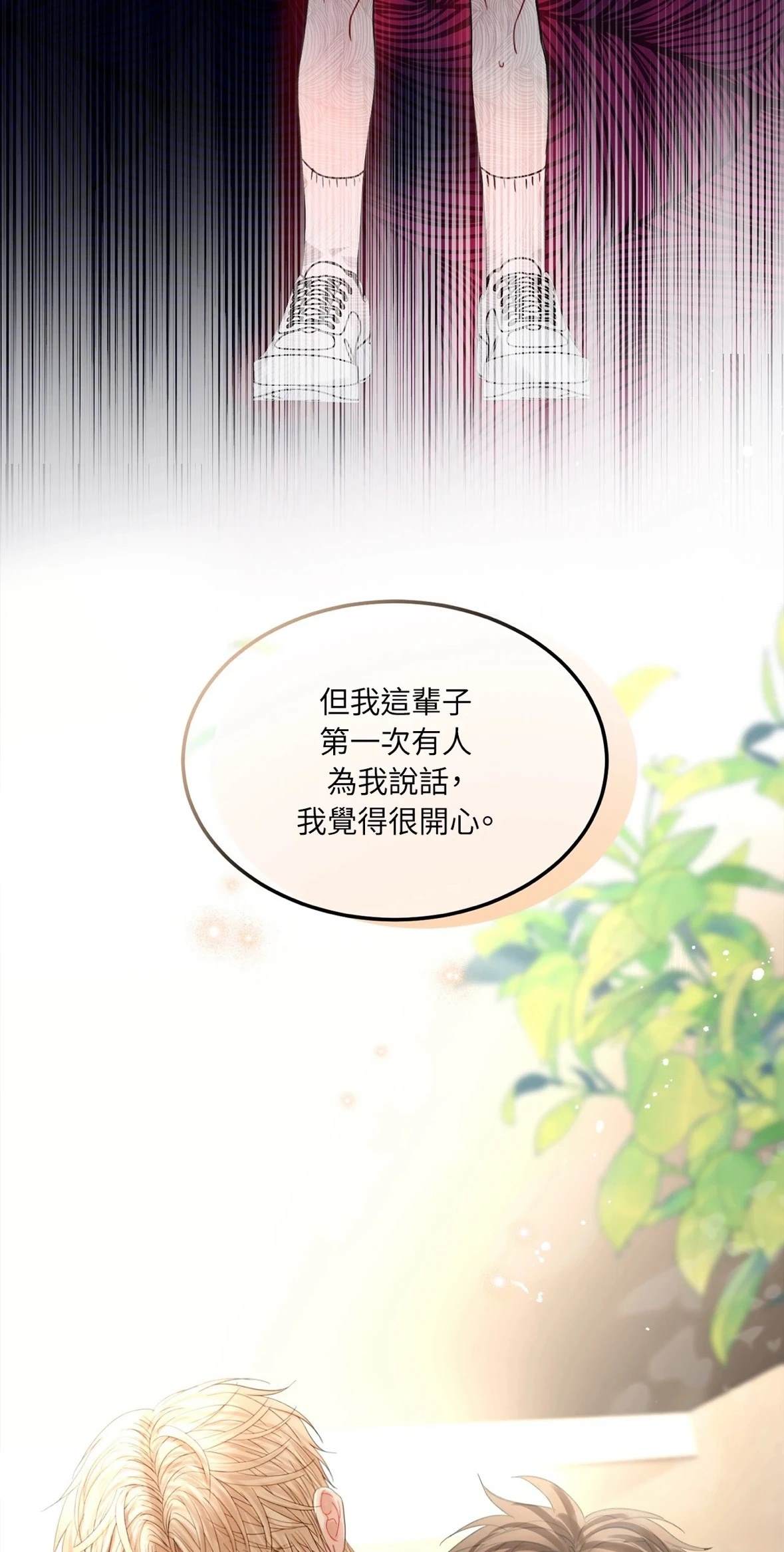 第5话10