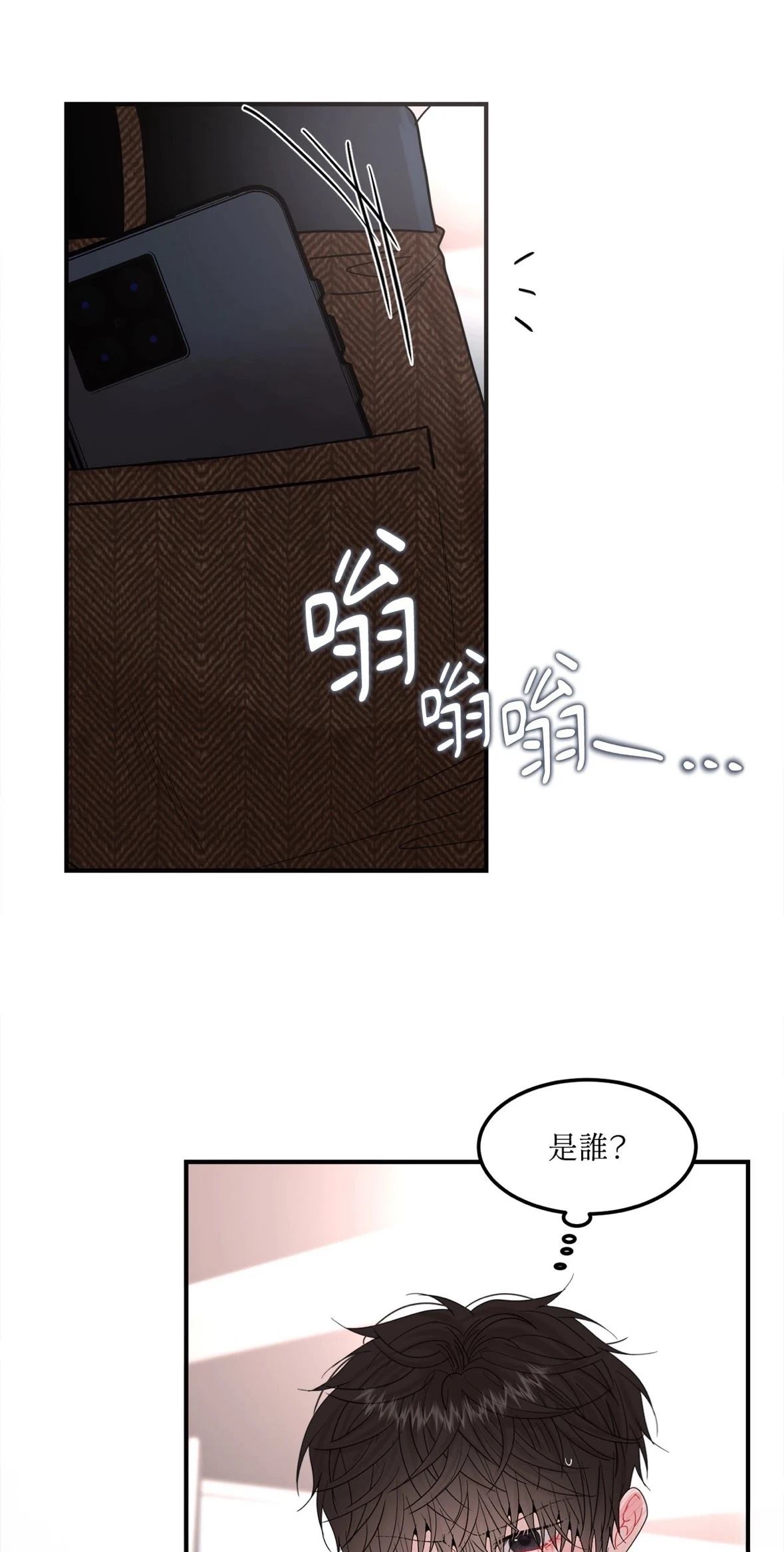 第5话14