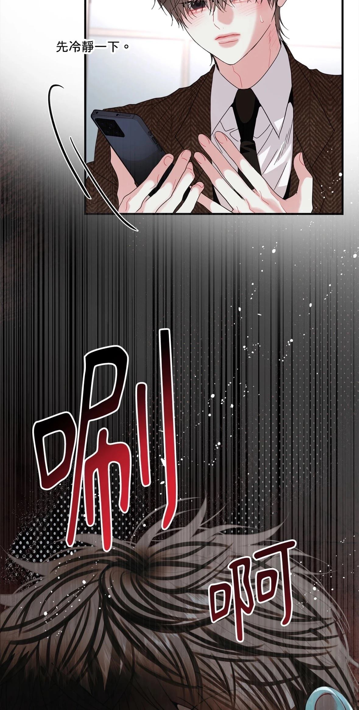 第5话15