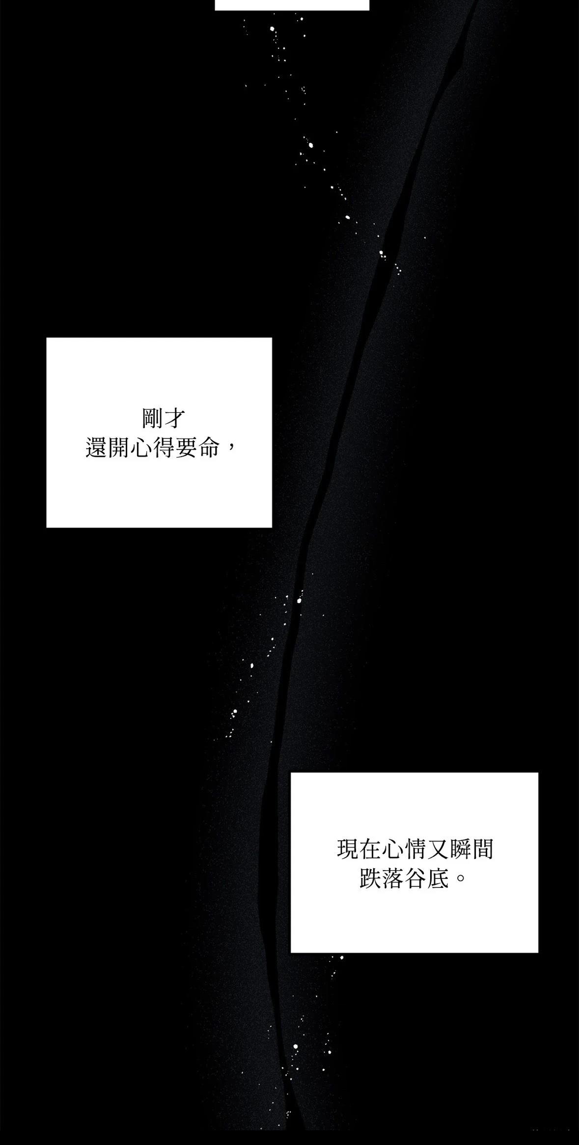 第5话18