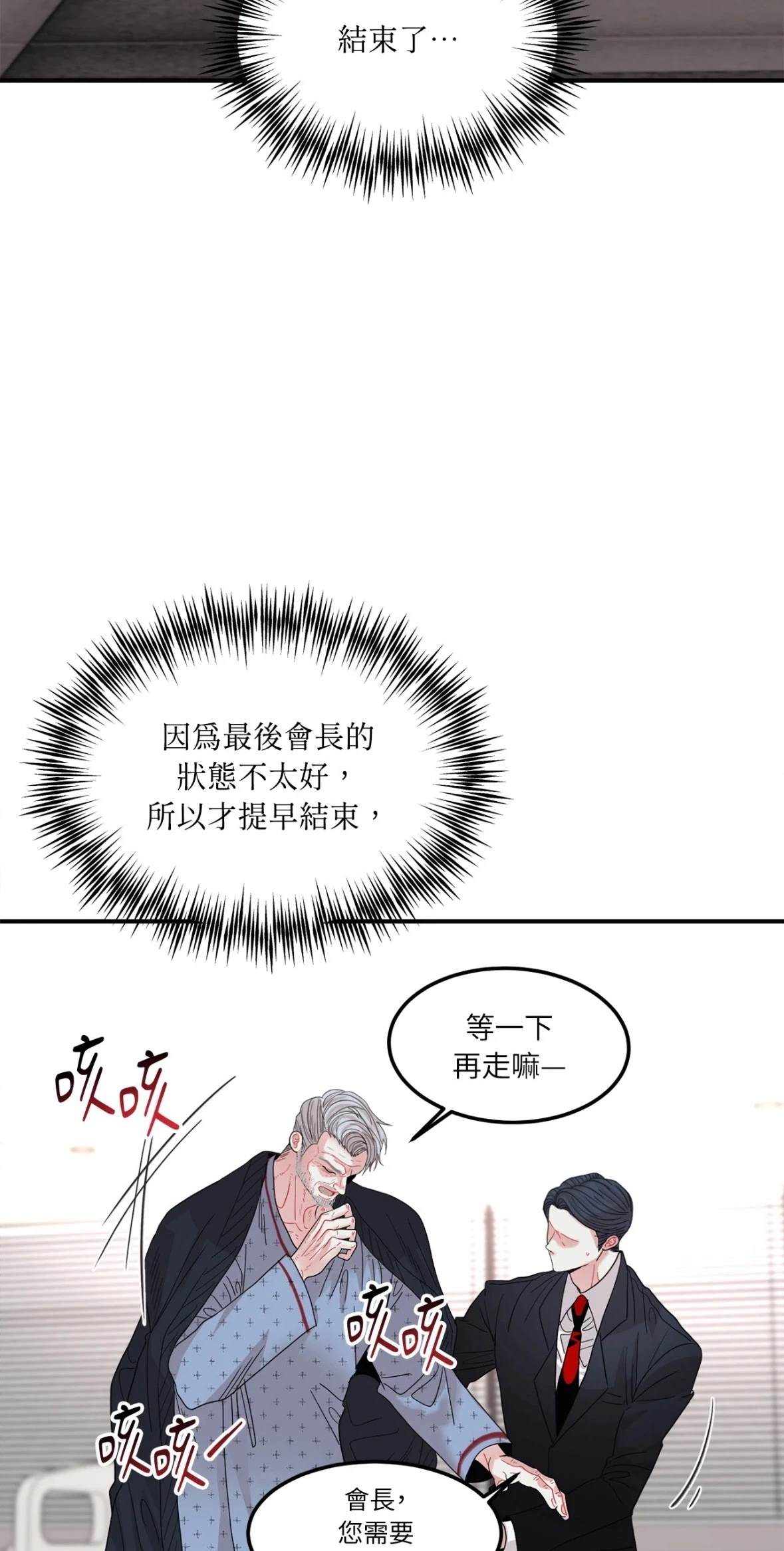 第5话2
