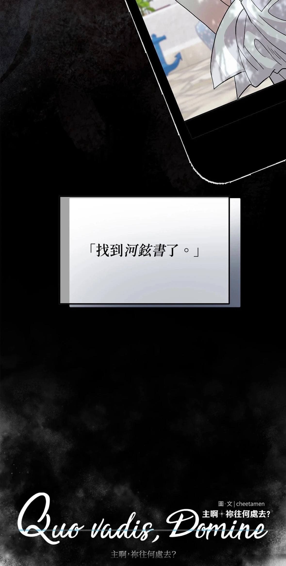 第5话20