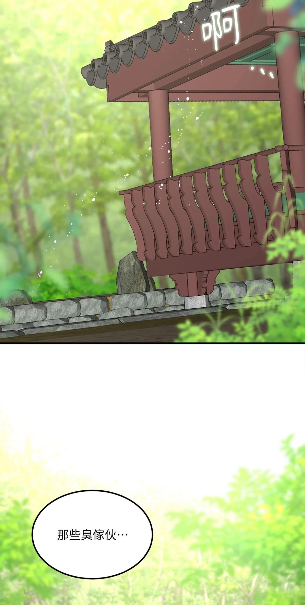 第5话22