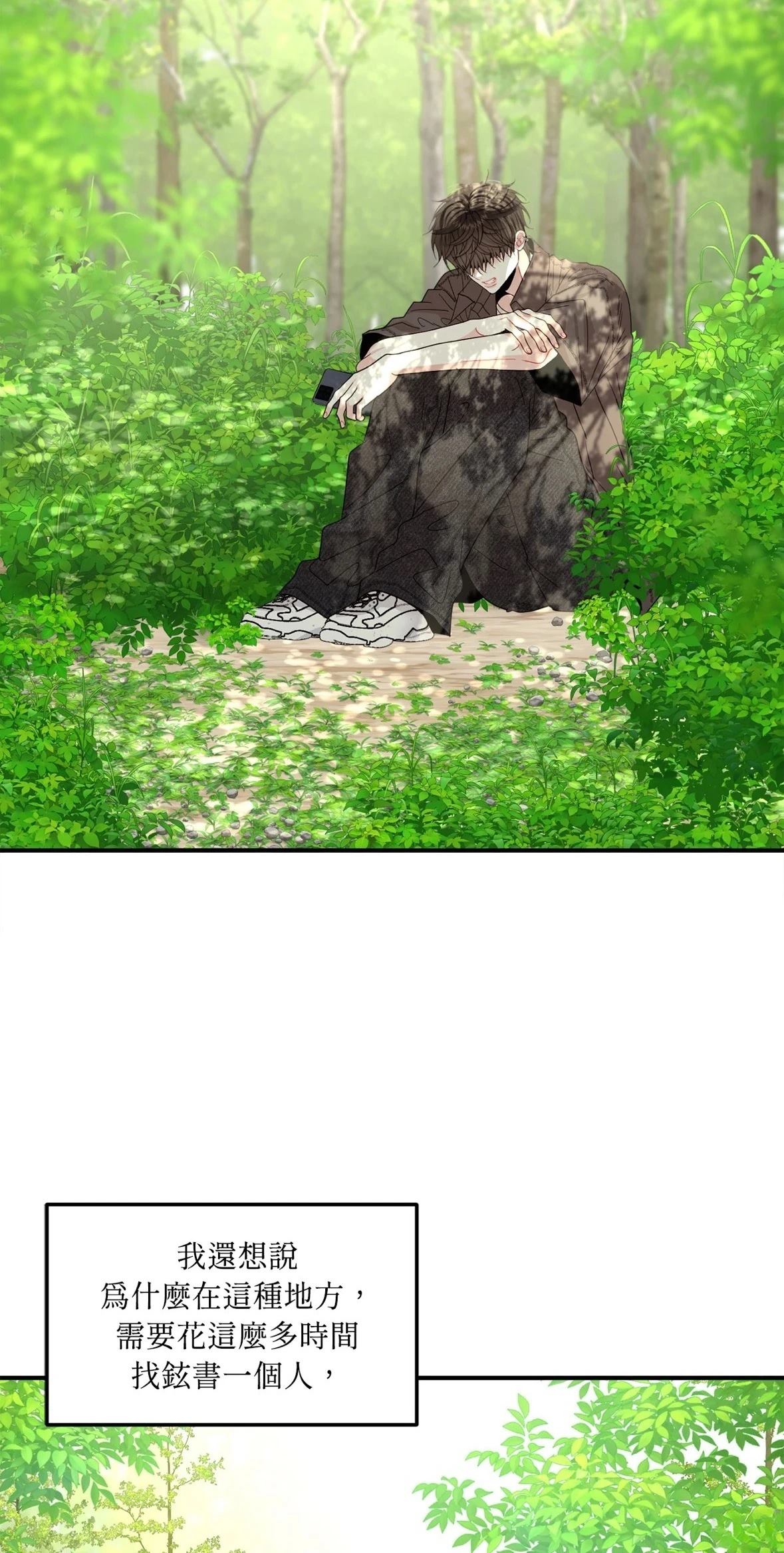 第5话23