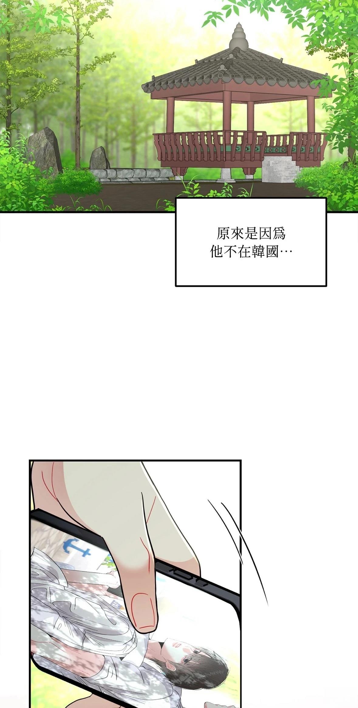 第5话24