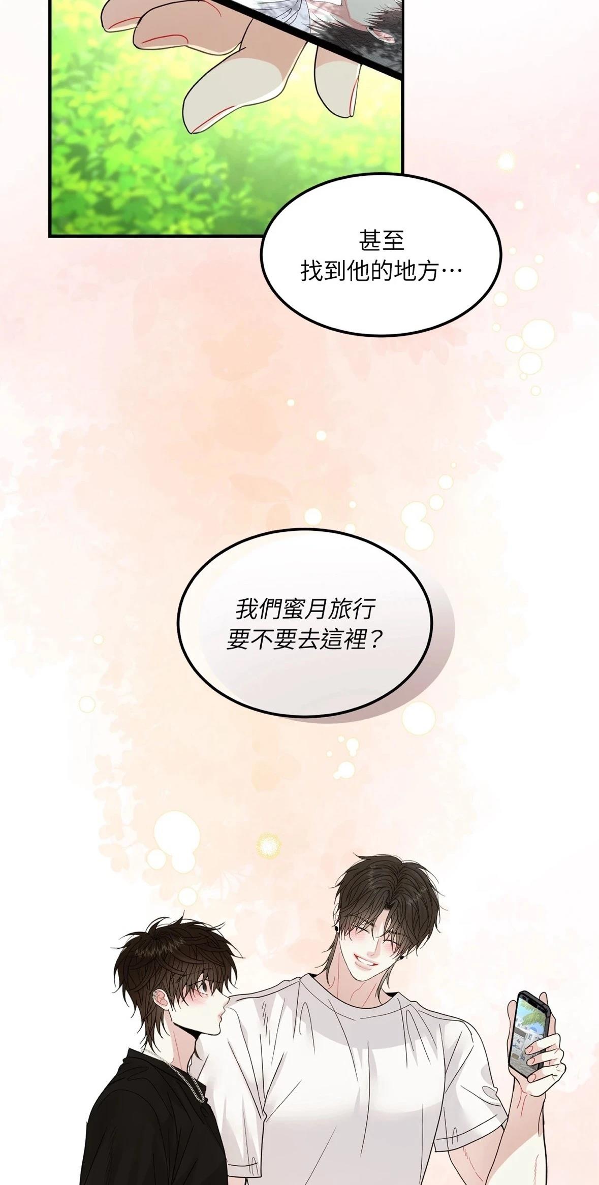第5话25