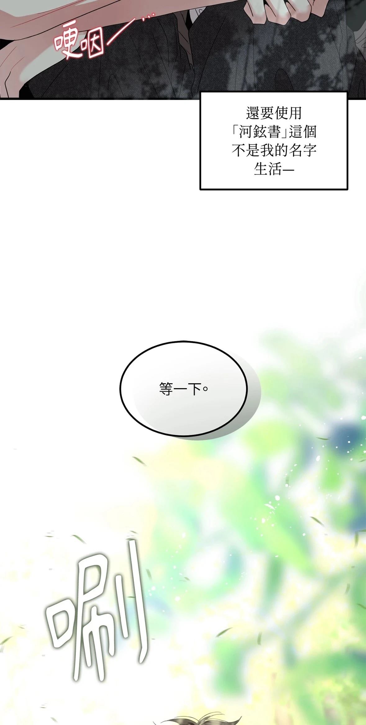 第5话27