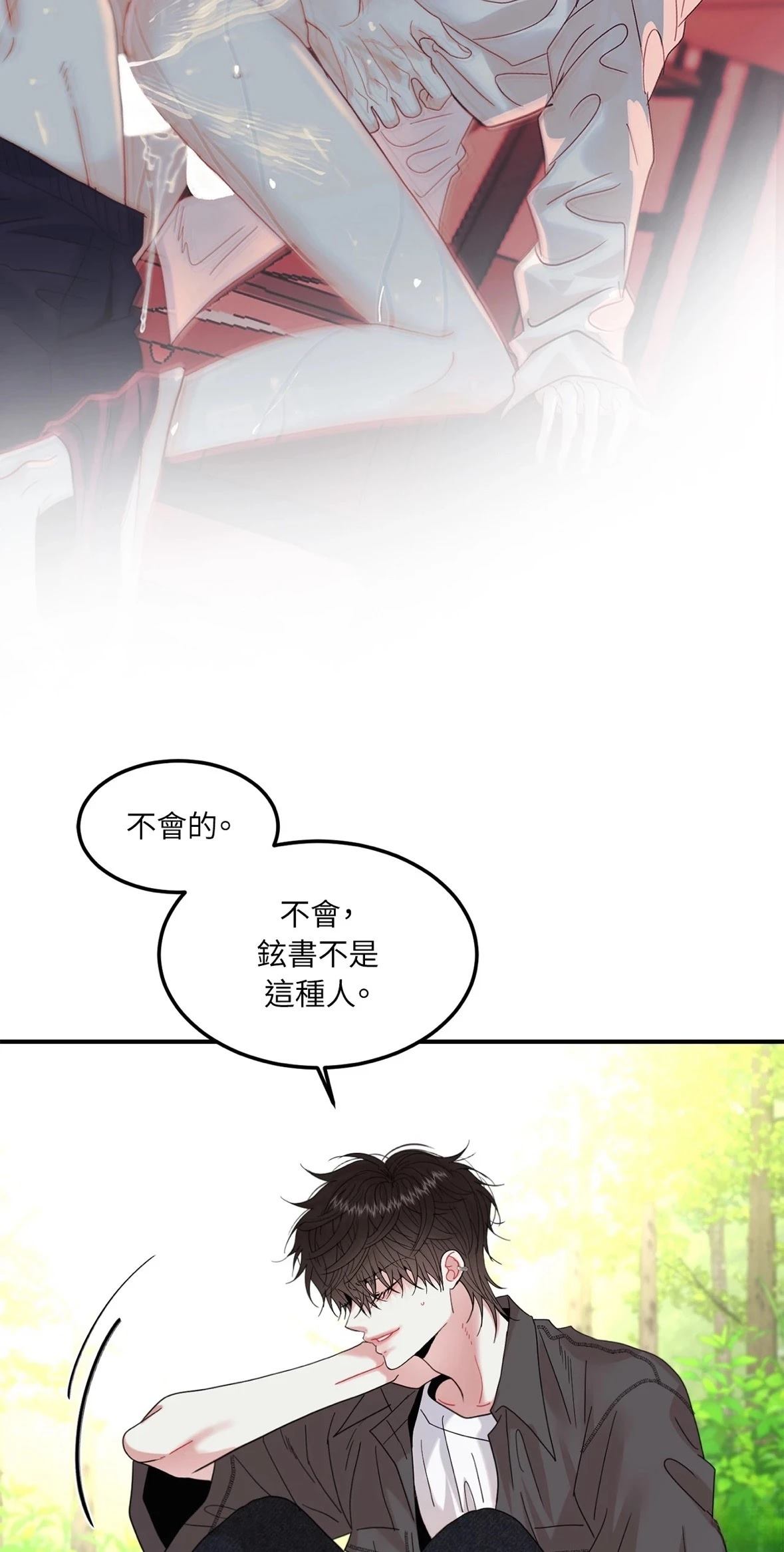 第5话30