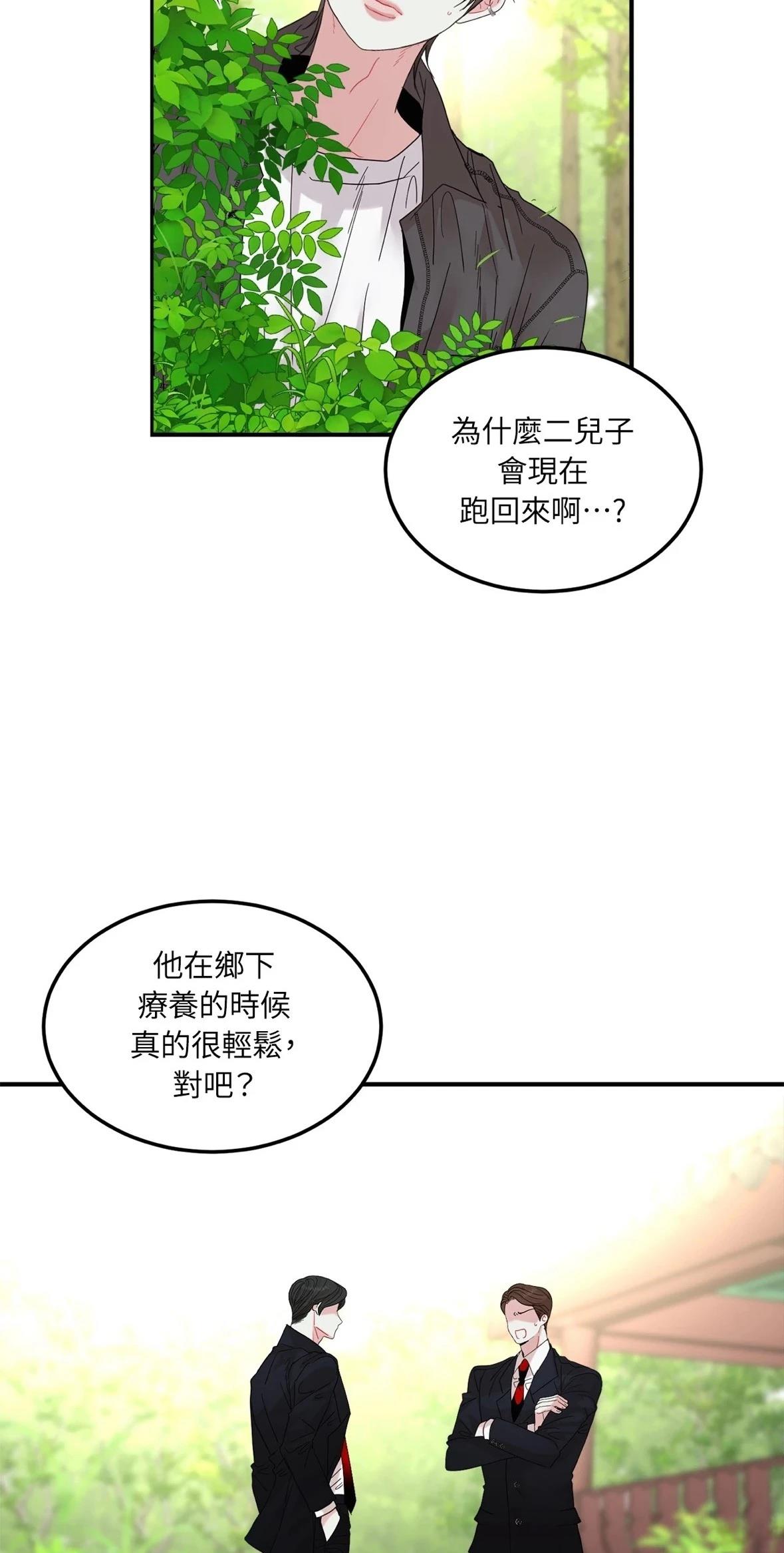 第5话32