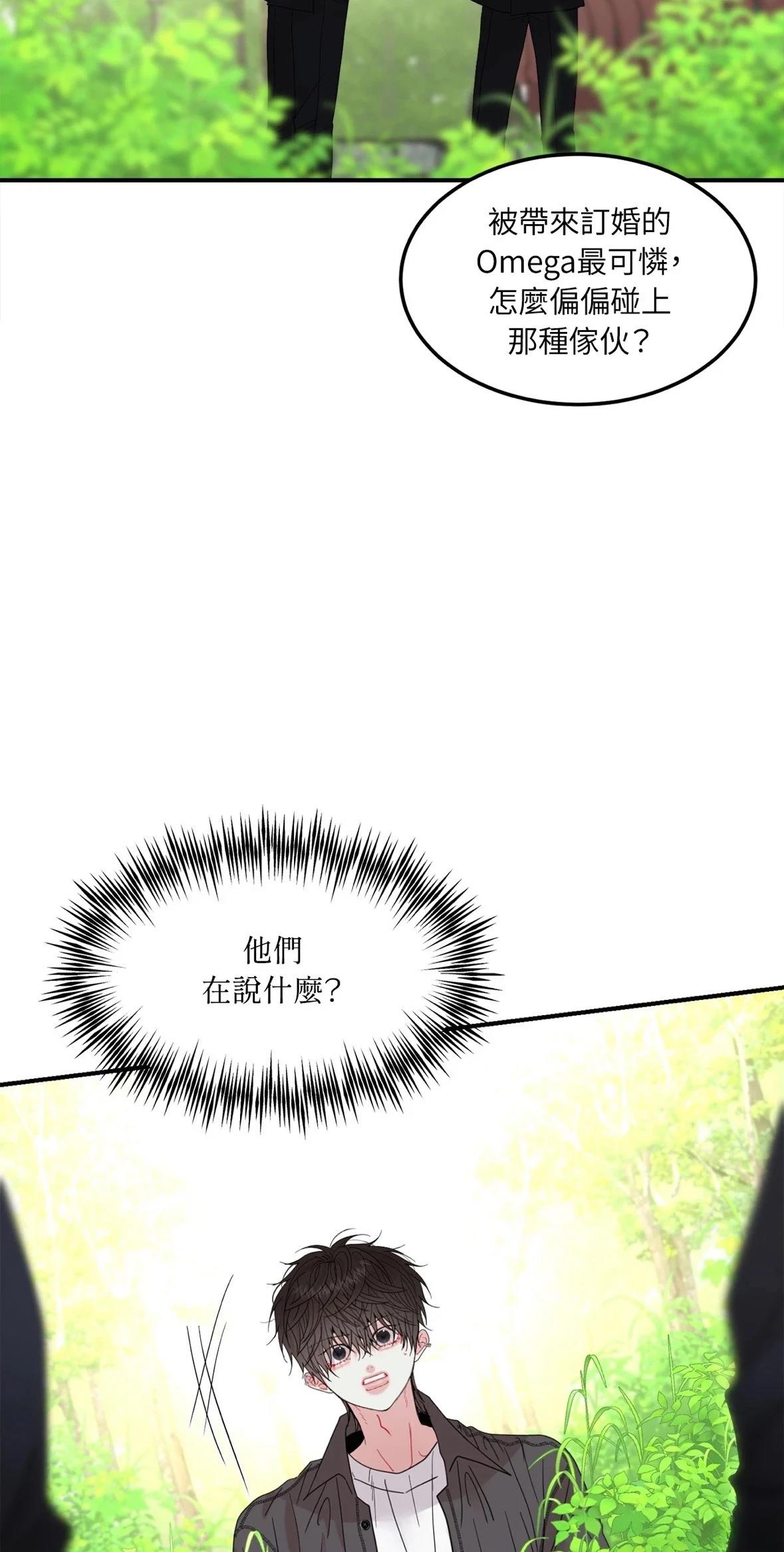 第5话33