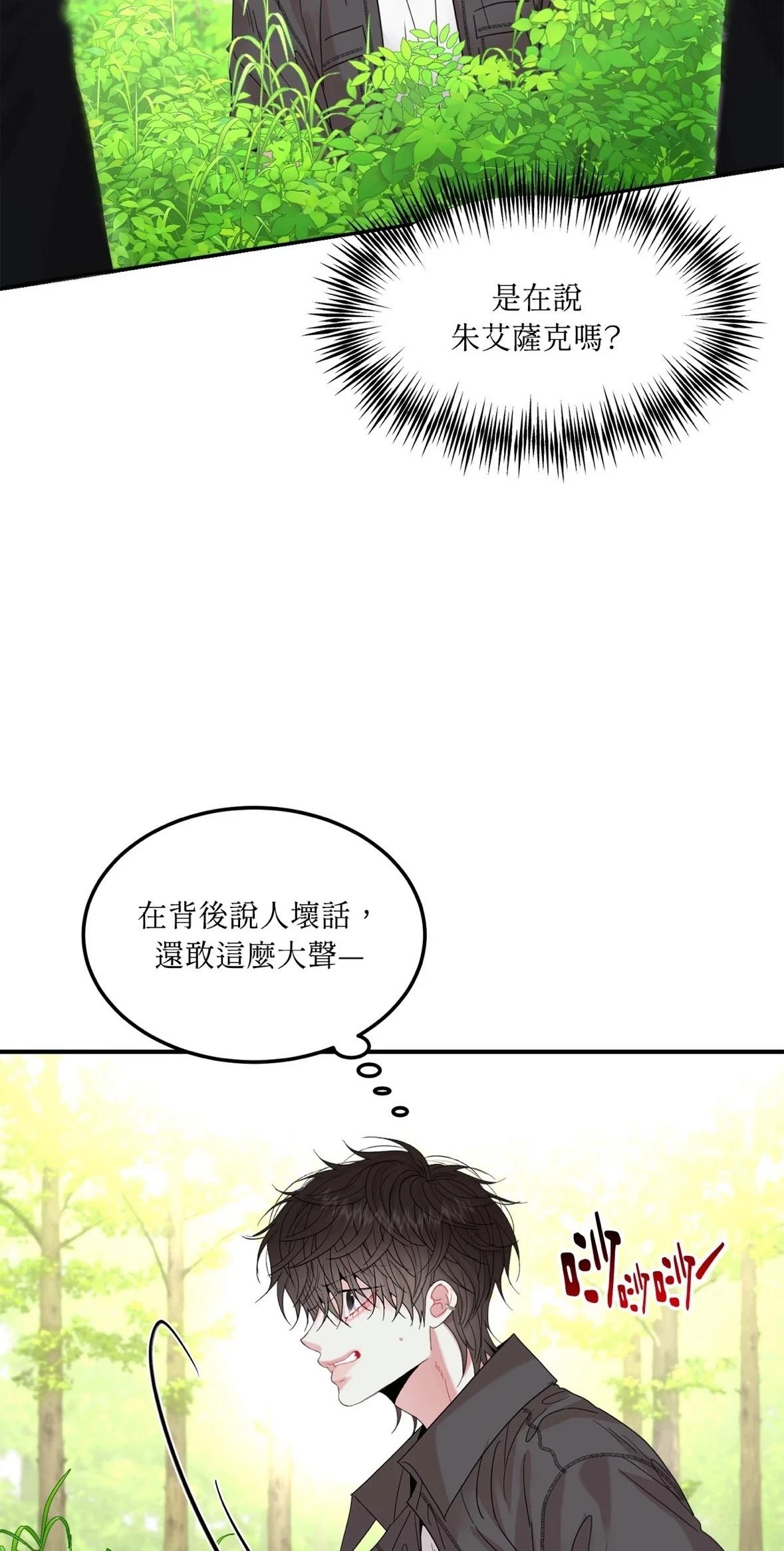 第5话34