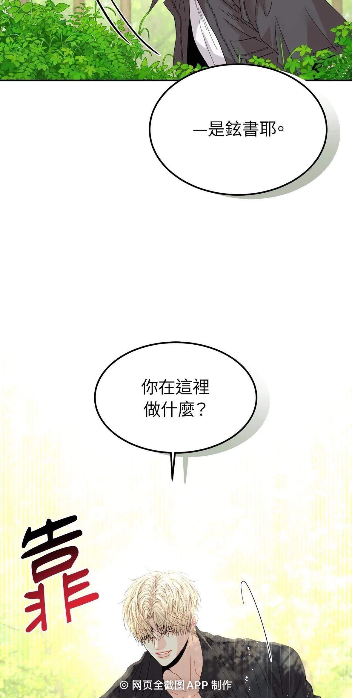 第5话35