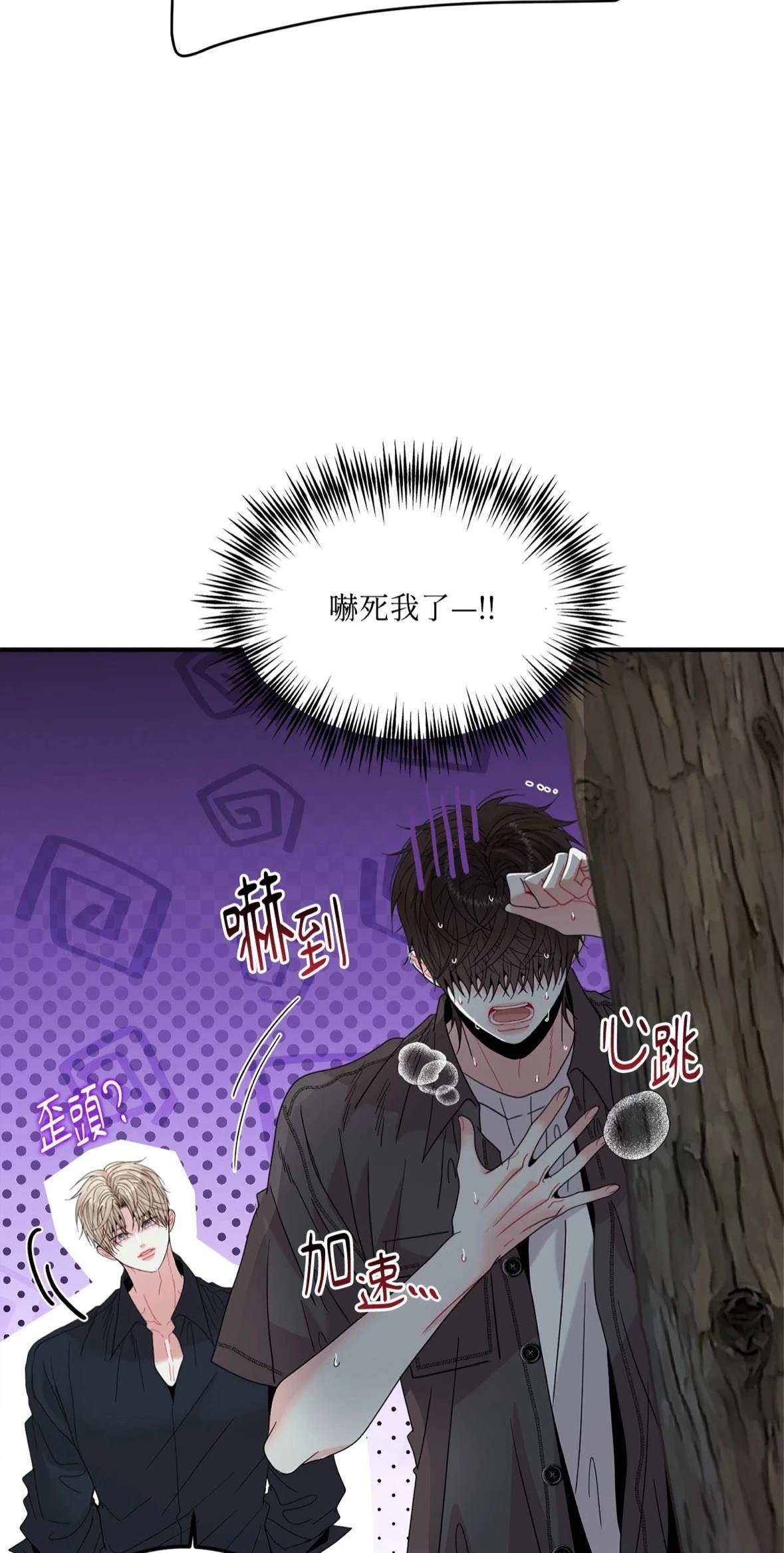 第5话37
