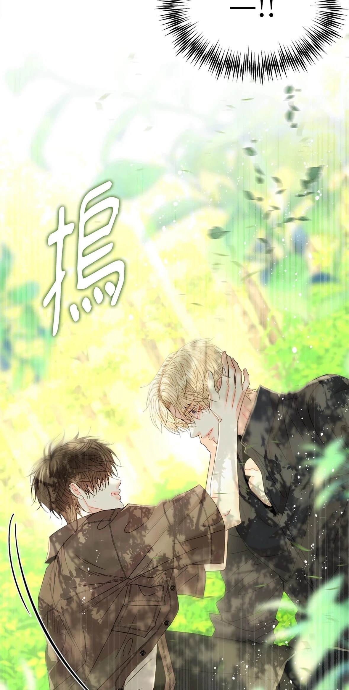 第5话40