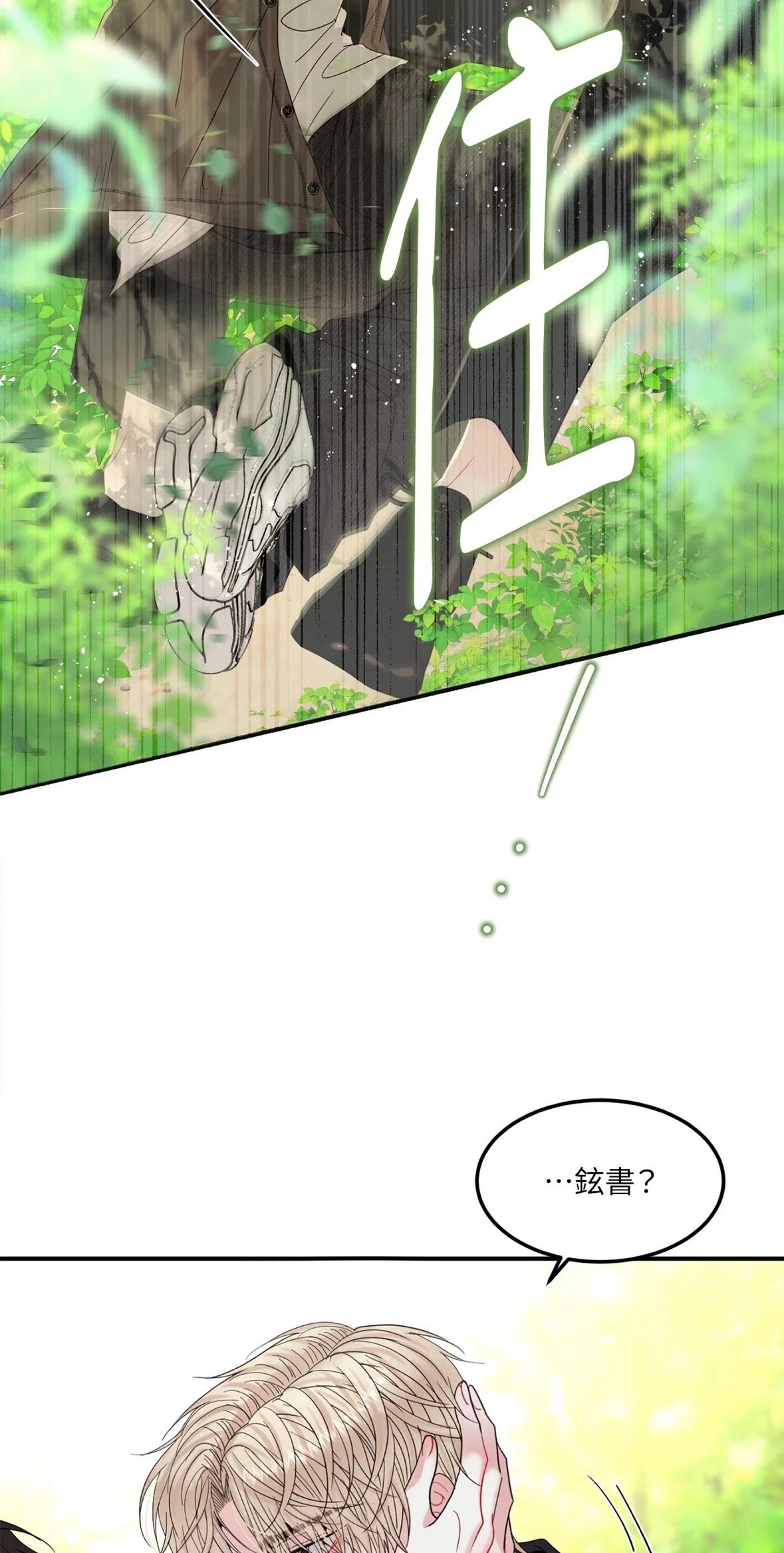 第5话41