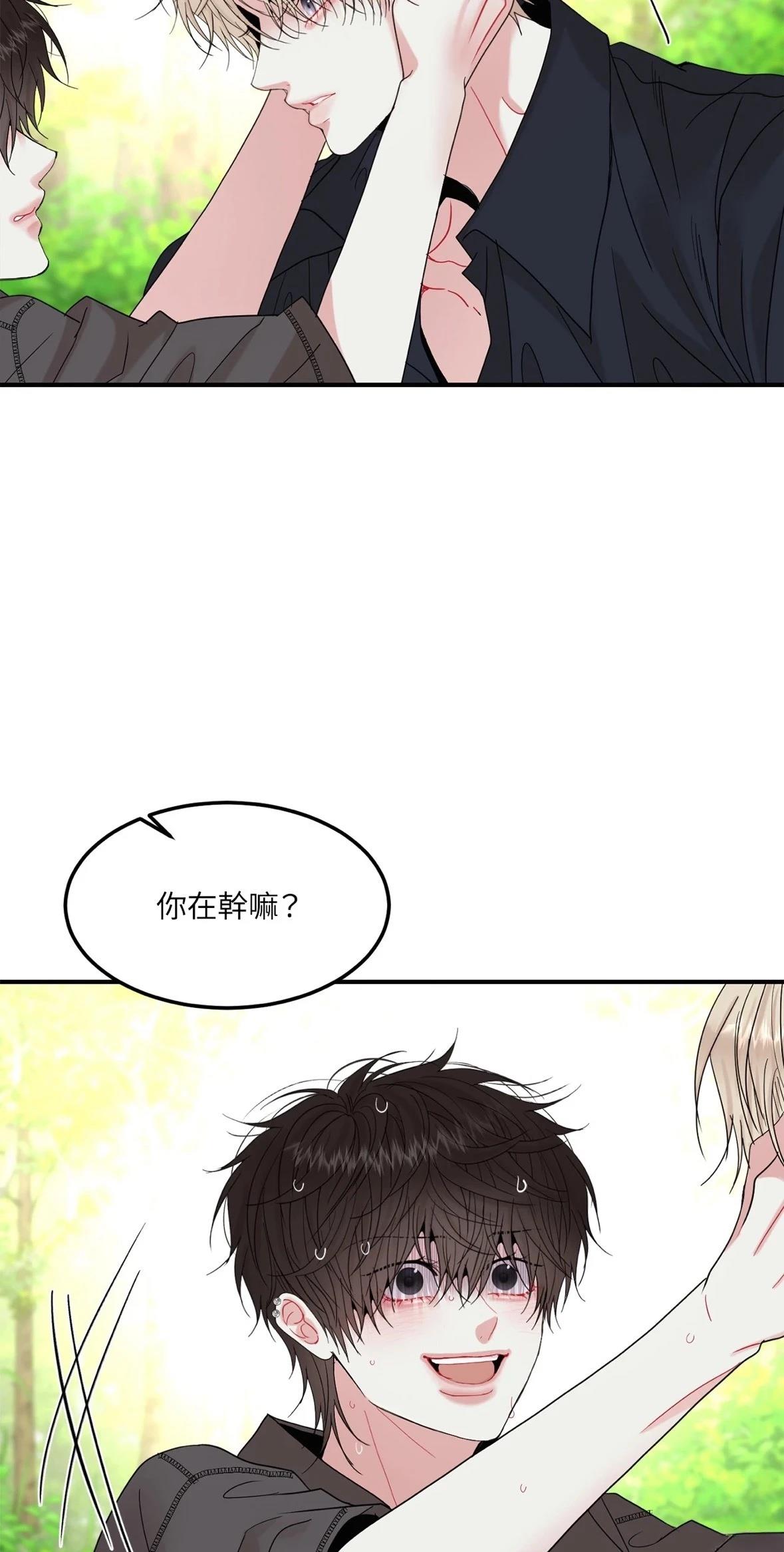 第5话42
