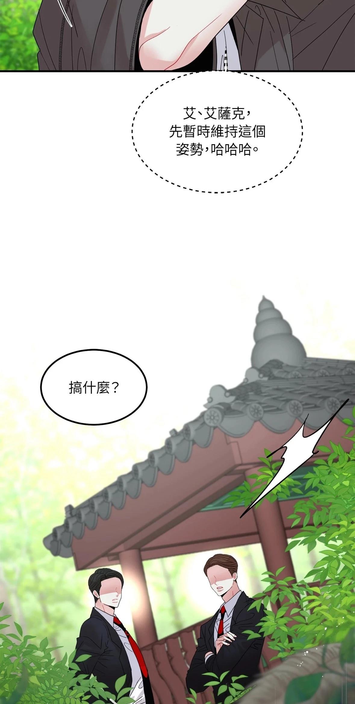 第5话43