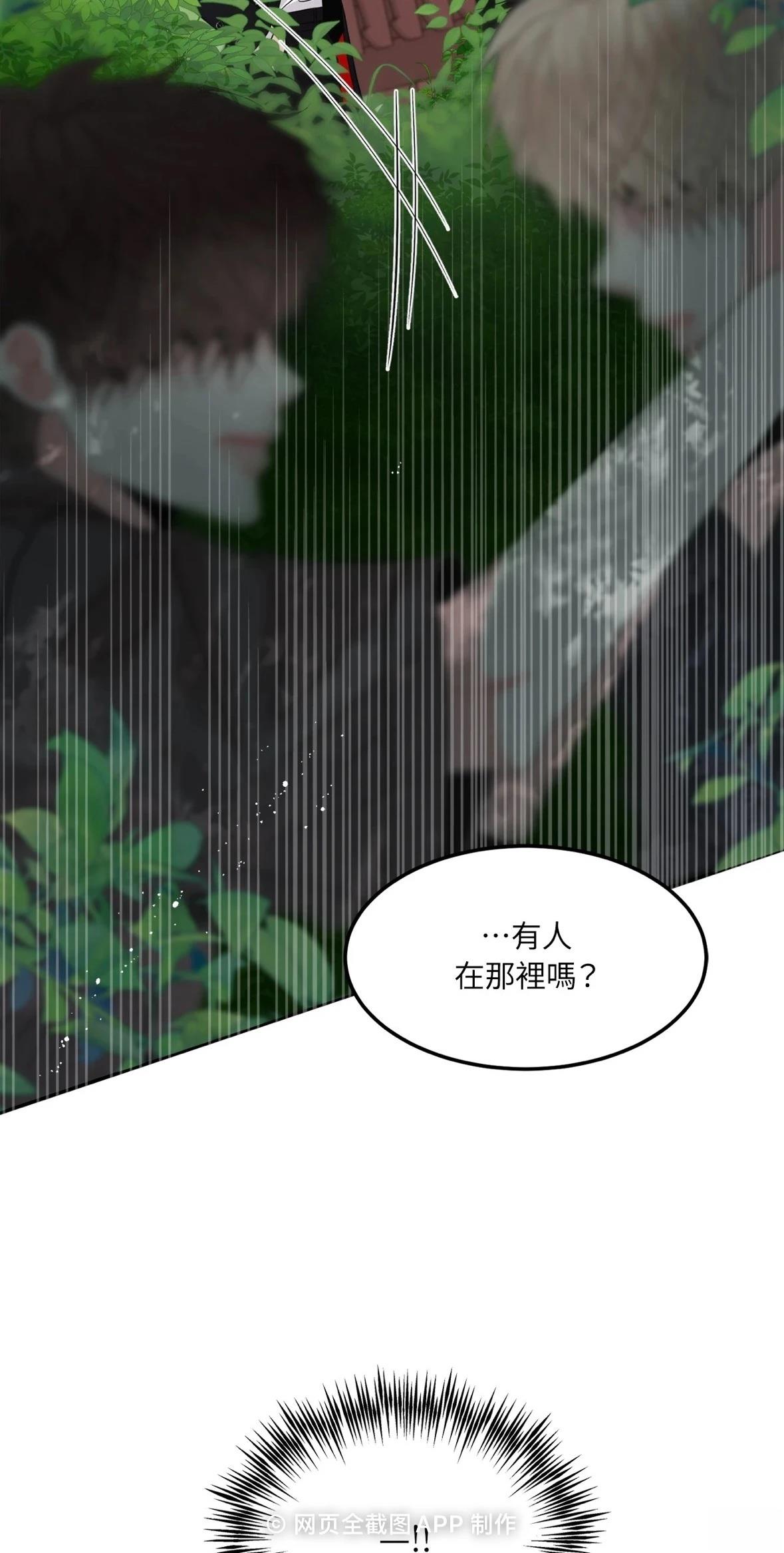 第5话44