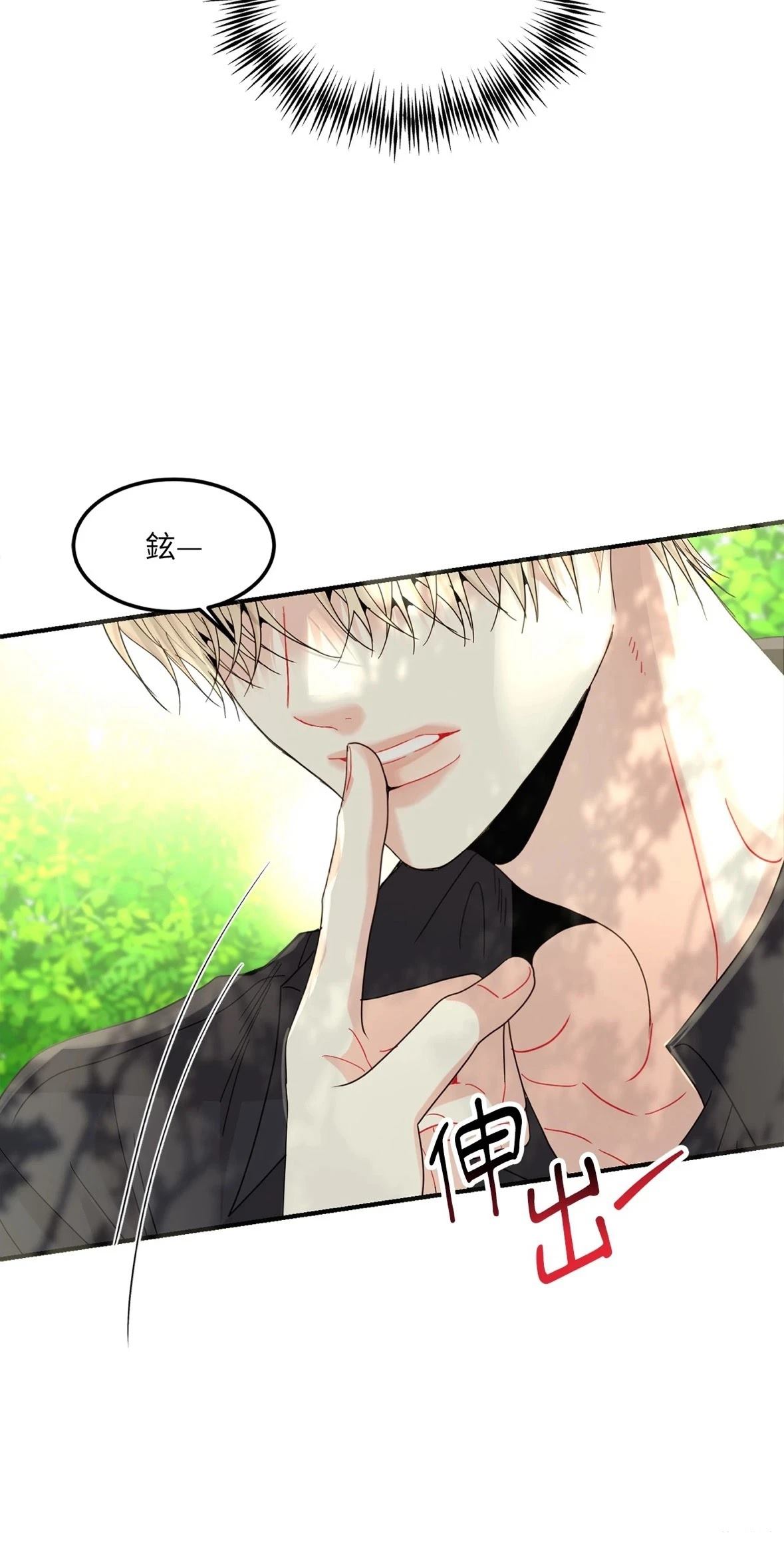 第5话45