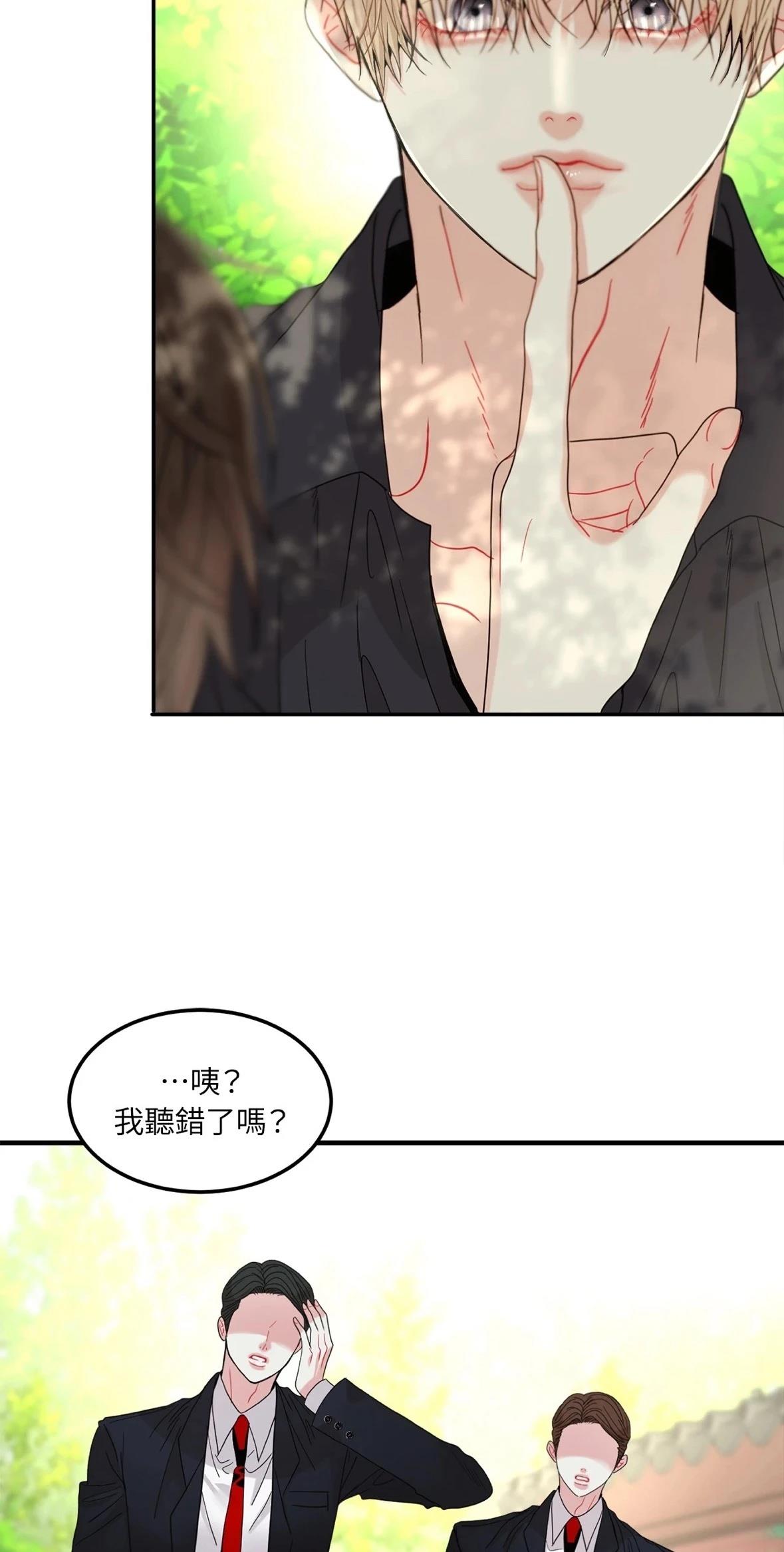 第5话47