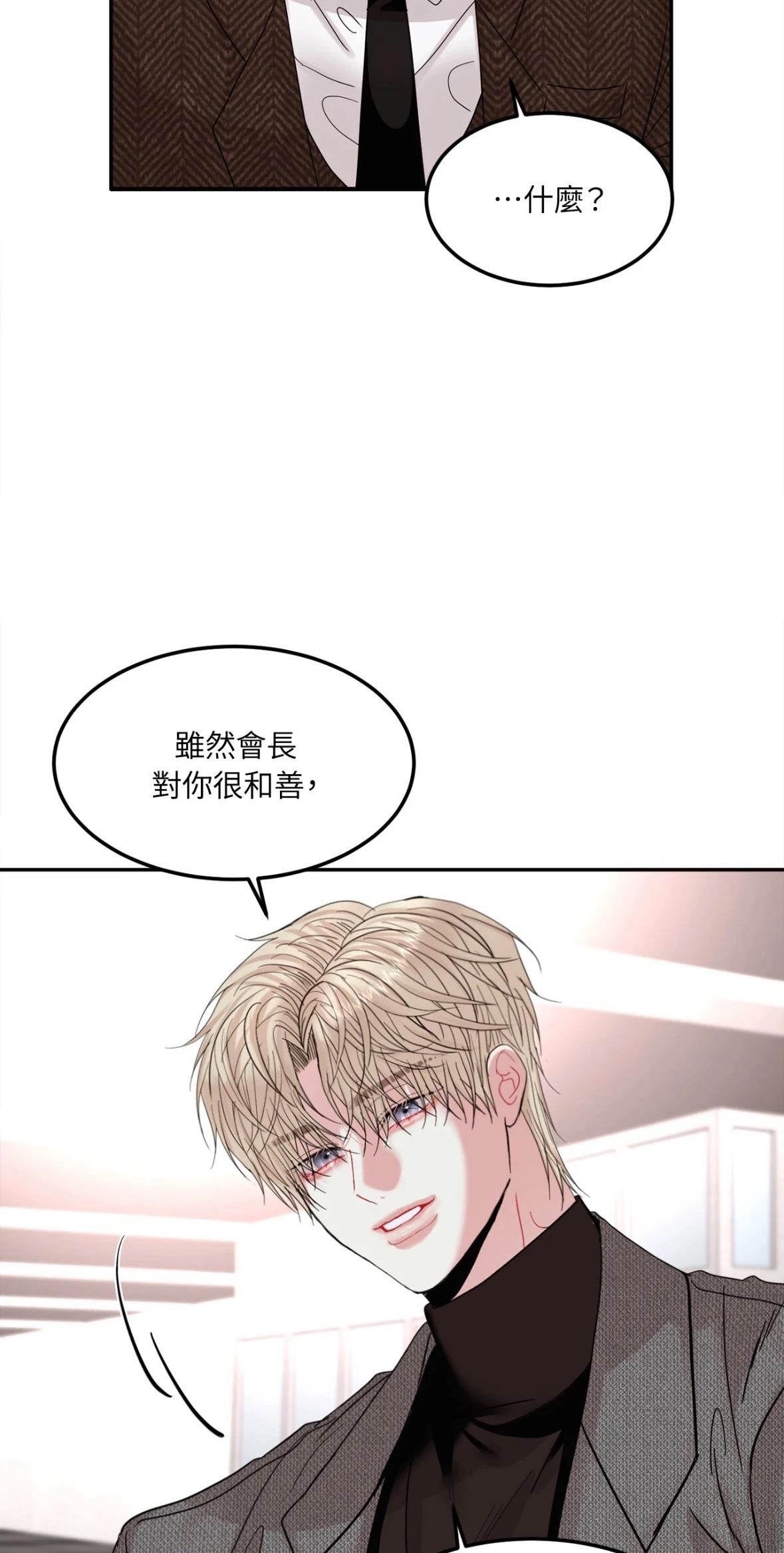 第5话5